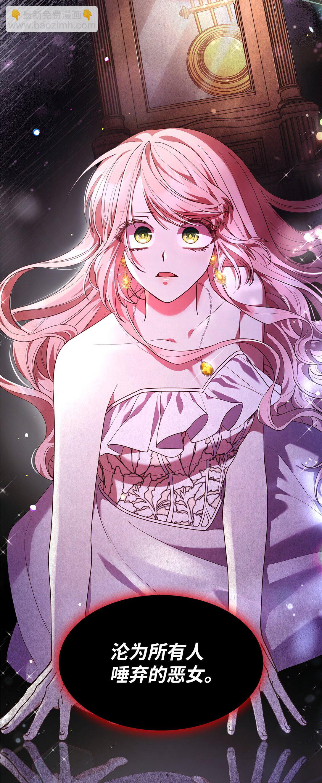 58 醒来(1/2)-第58话