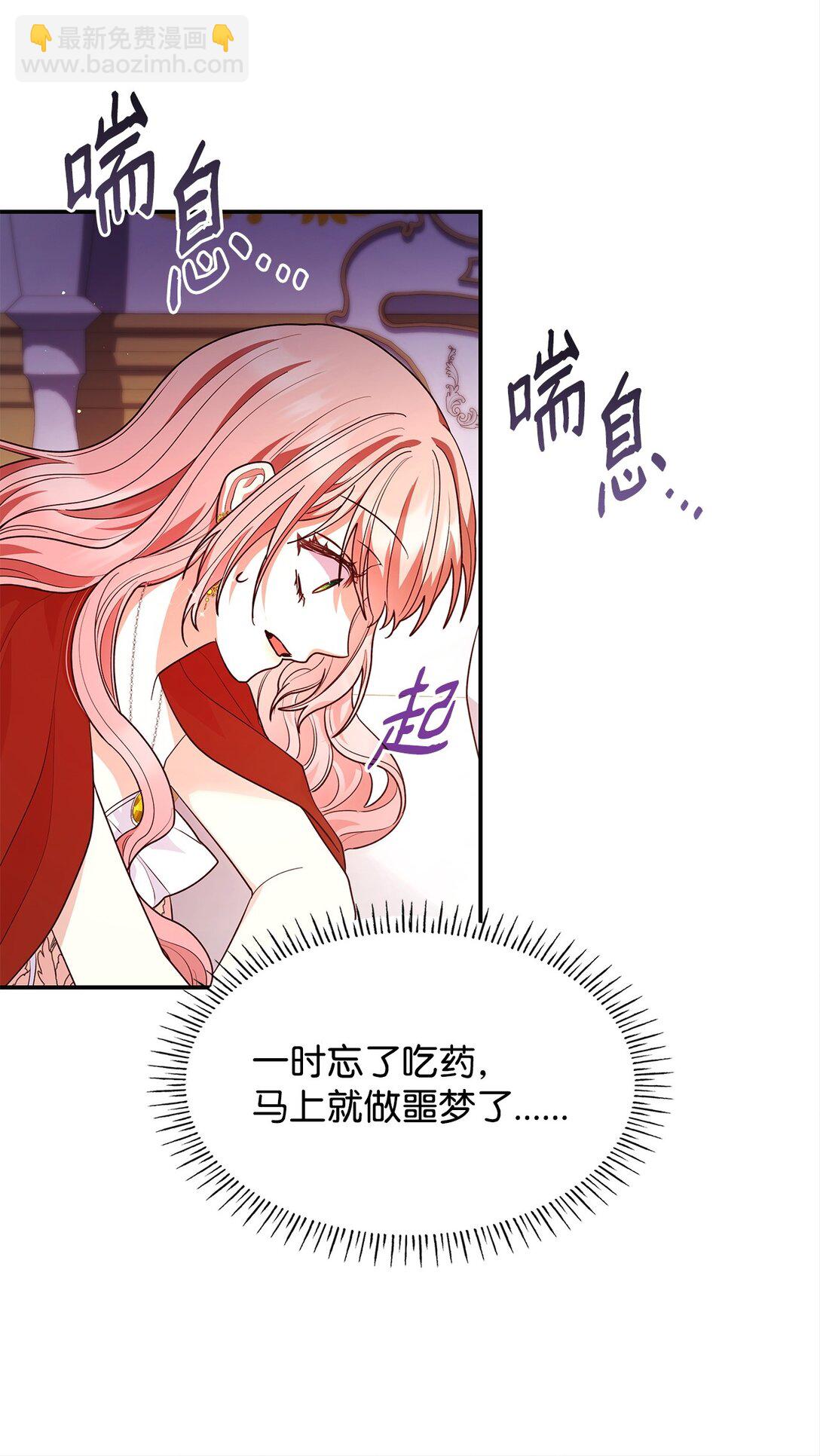 58 醒来(1/2)-第58话