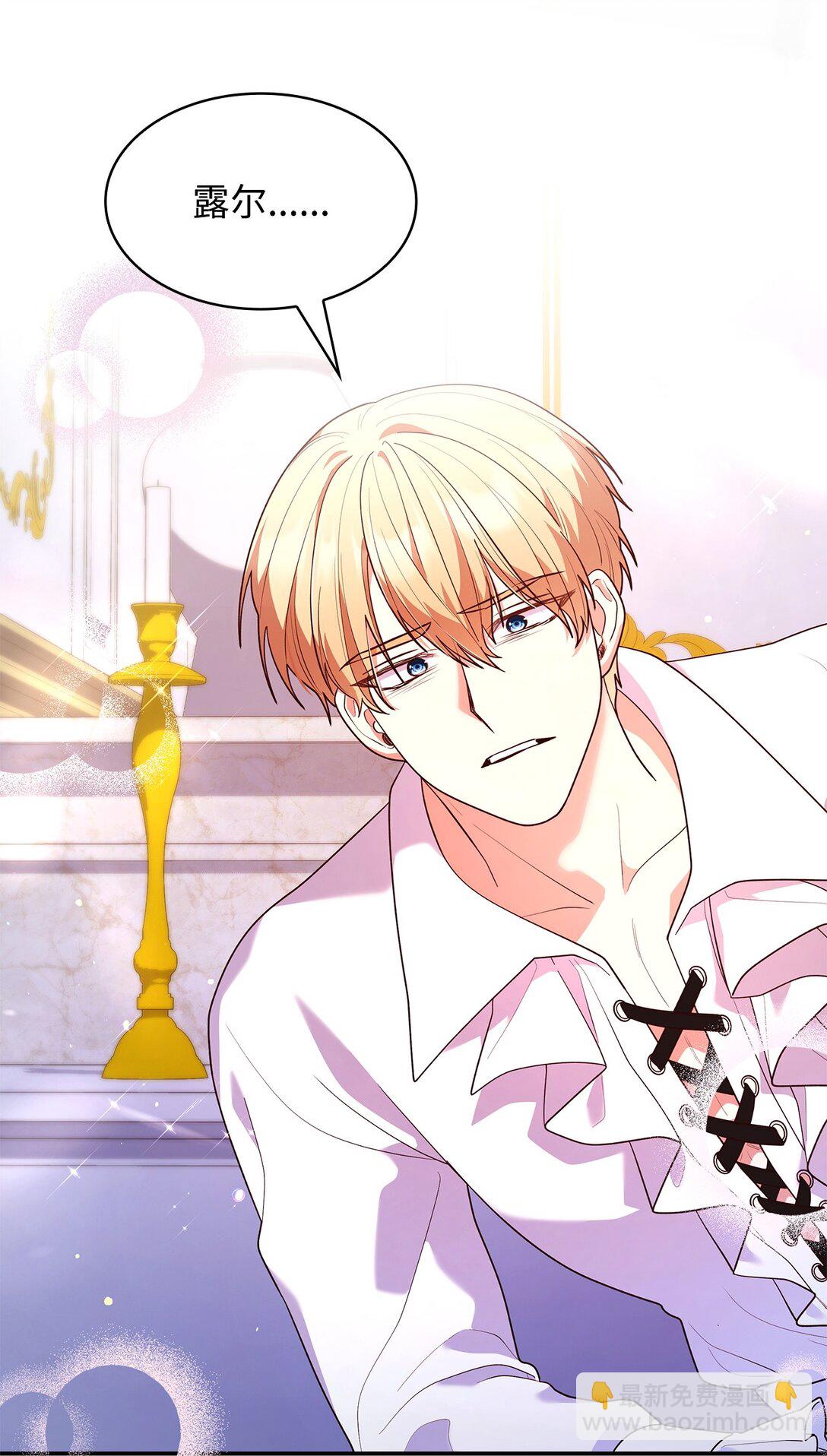 58 醒来(1/2)-第58话