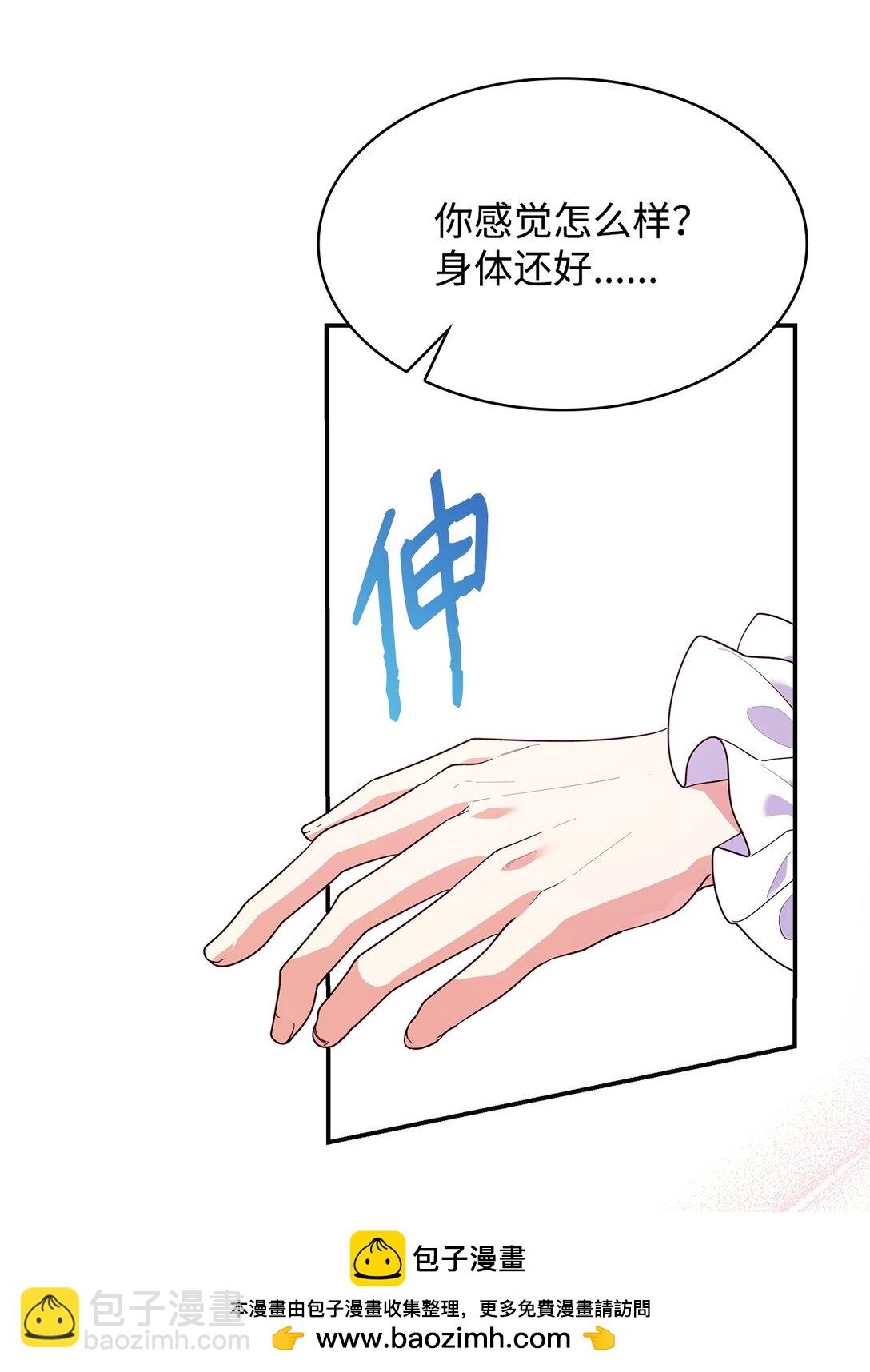 58 醒来(1/2)-第58话