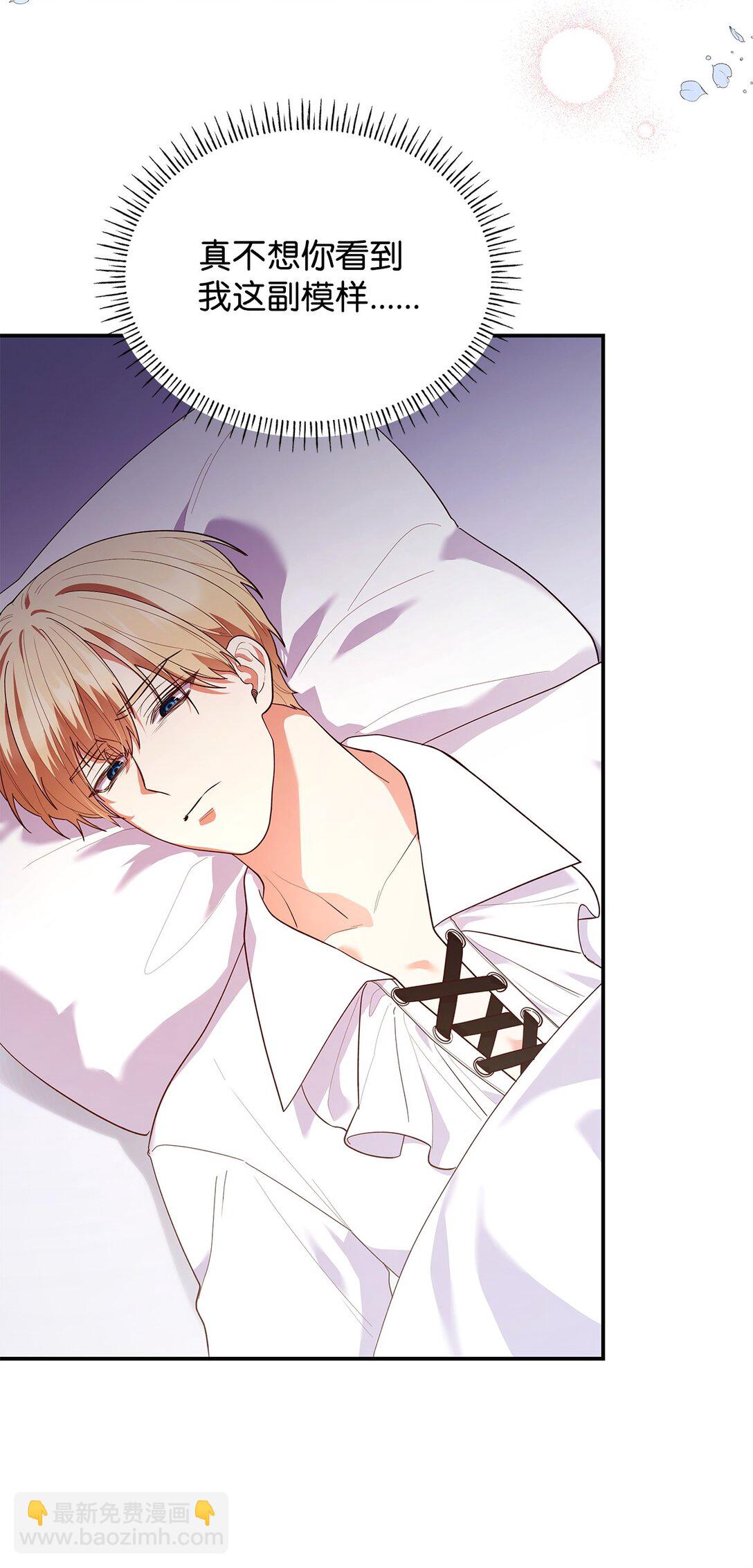 58 醒来(1/2)-第58话