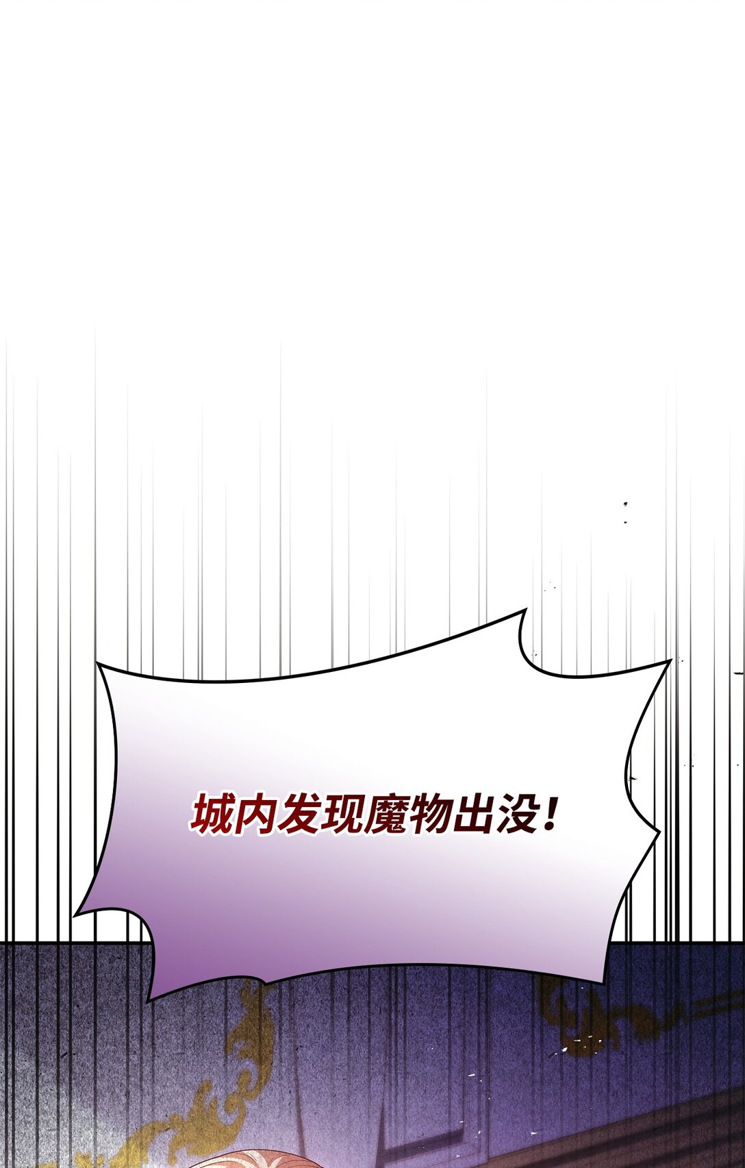 60 欲言又止(1/2)-第60话