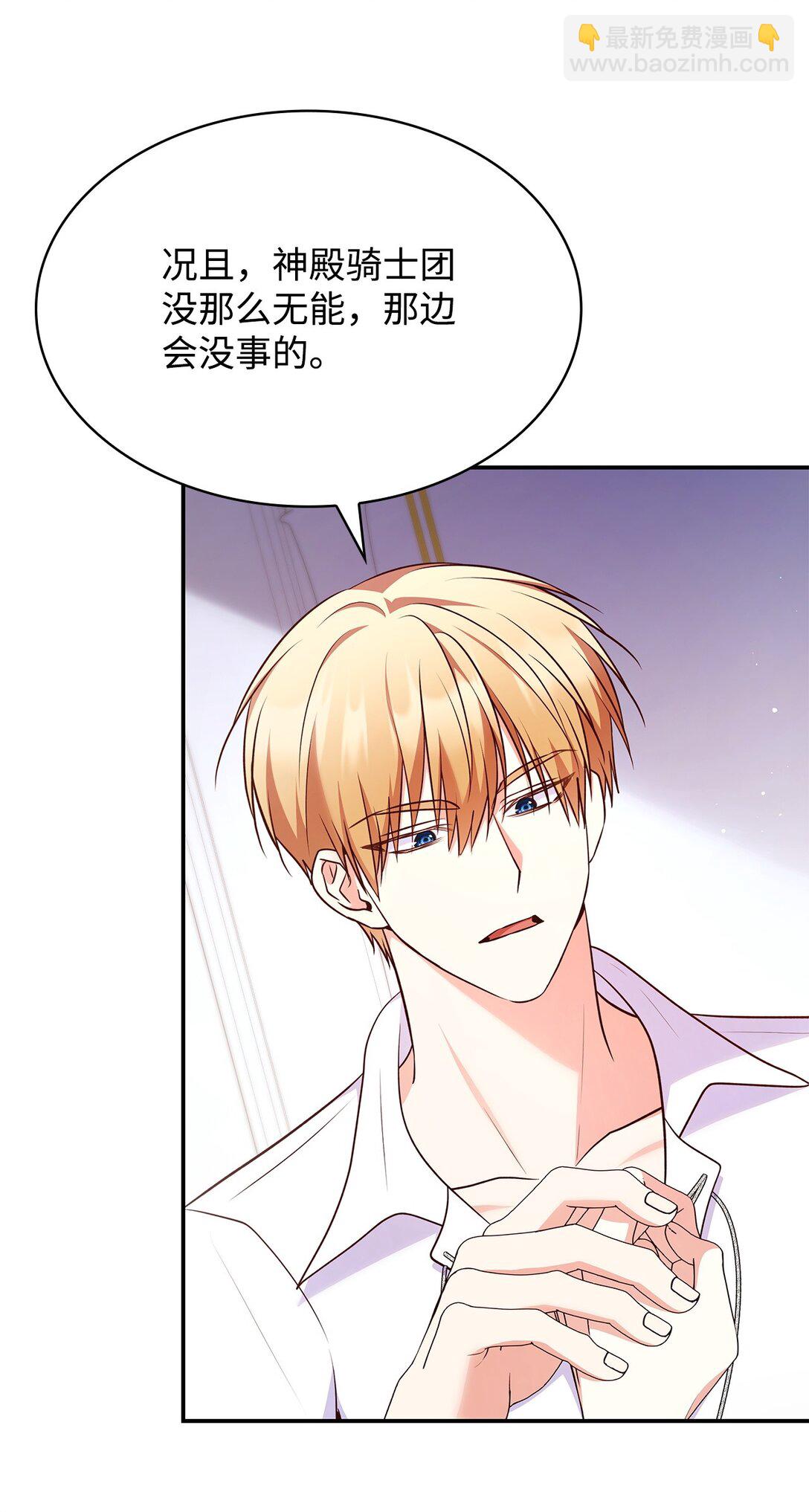 60 欲言又止(1/2)-第60话