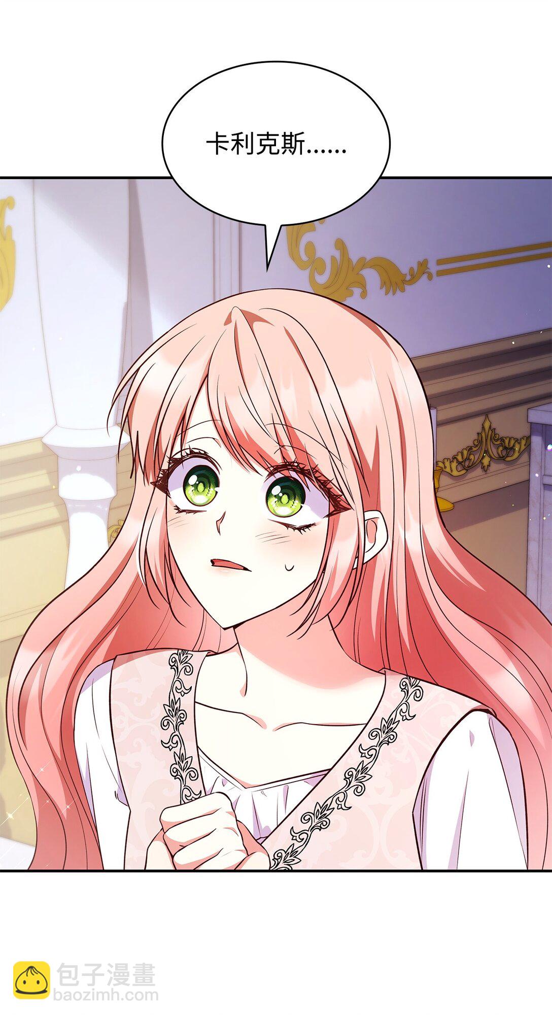 60 欲言又止(1/2)-第60话