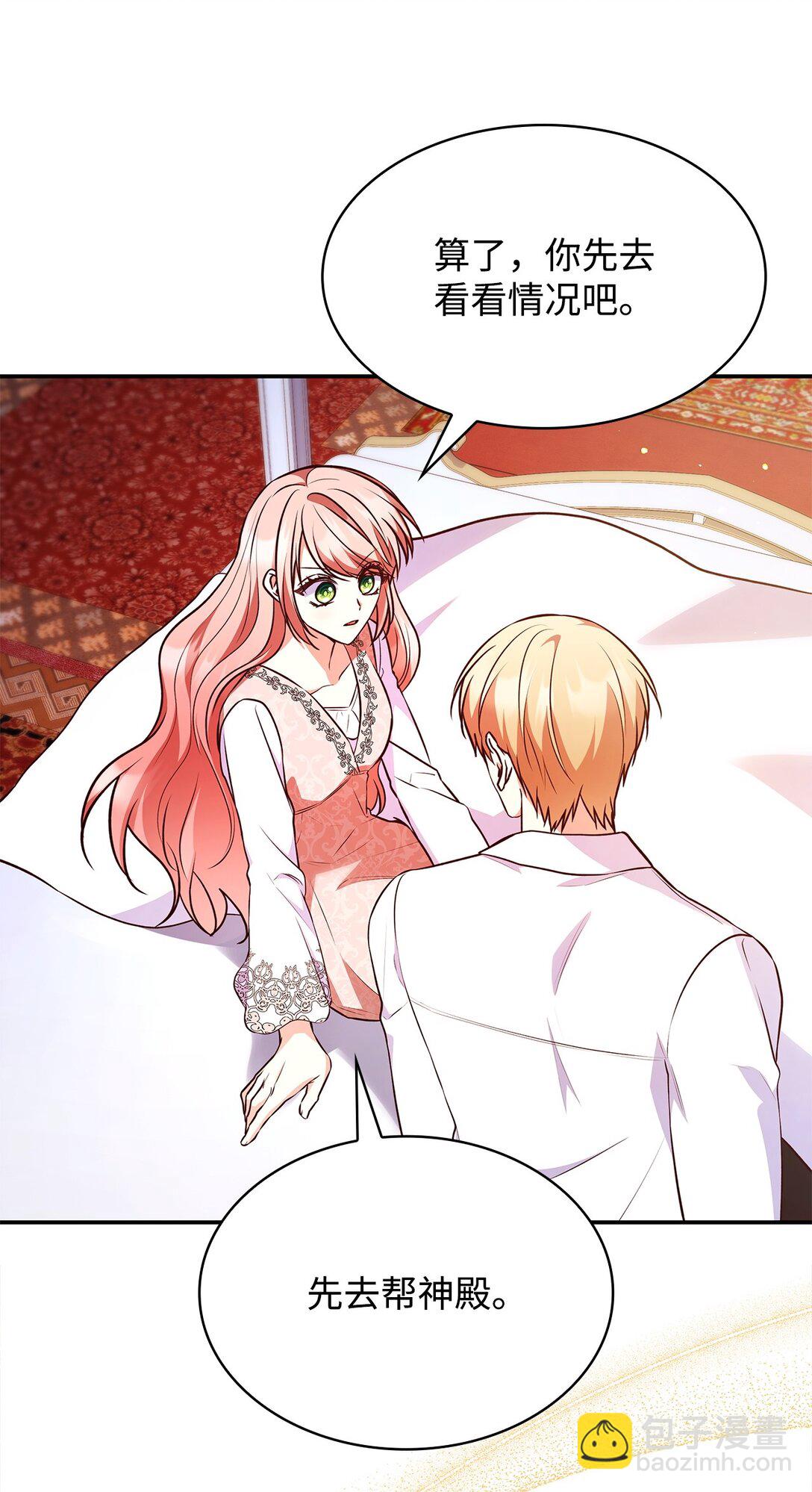 60 欲言又止(1/2)-第60话