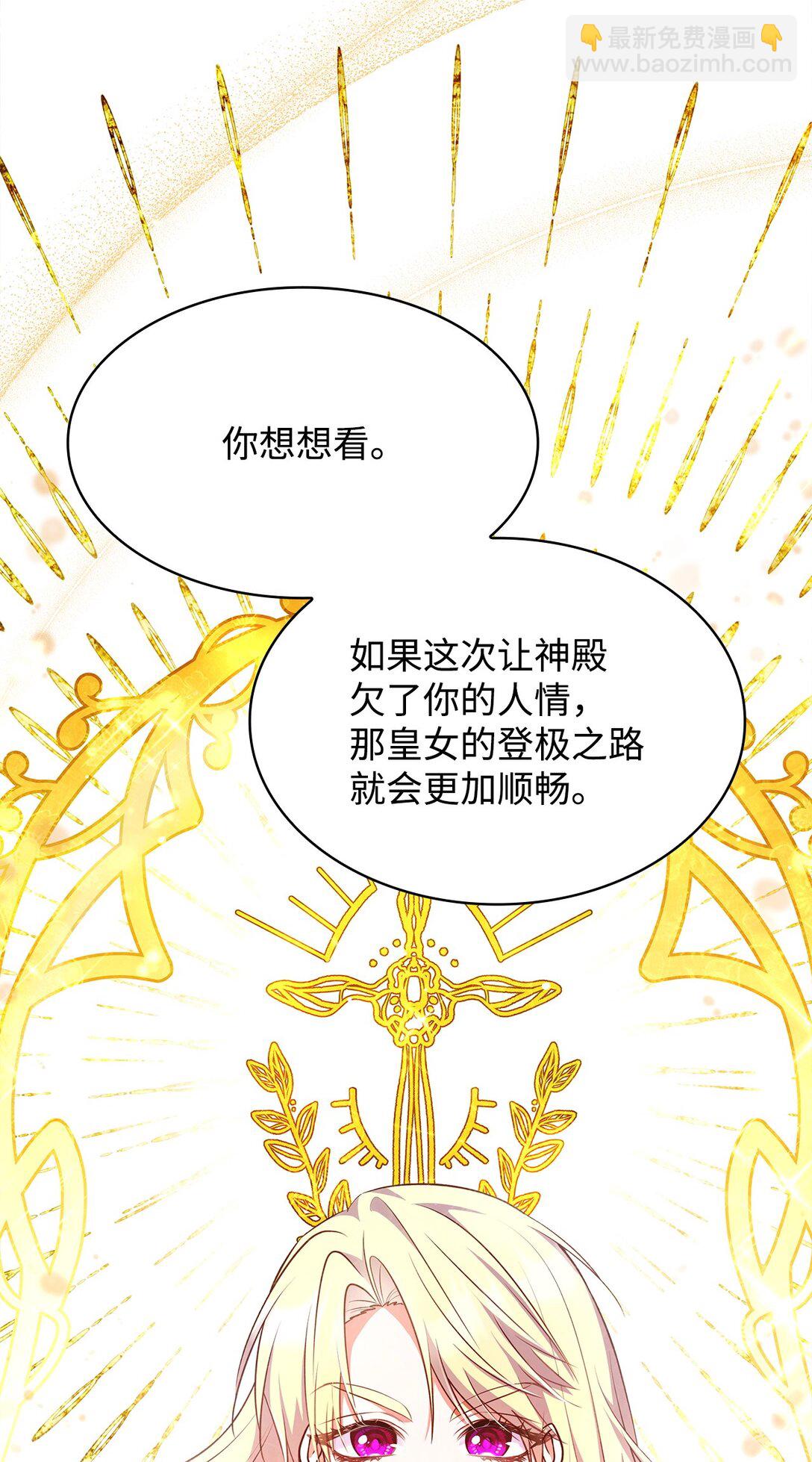 60 欲言又止(1/2)-第60话