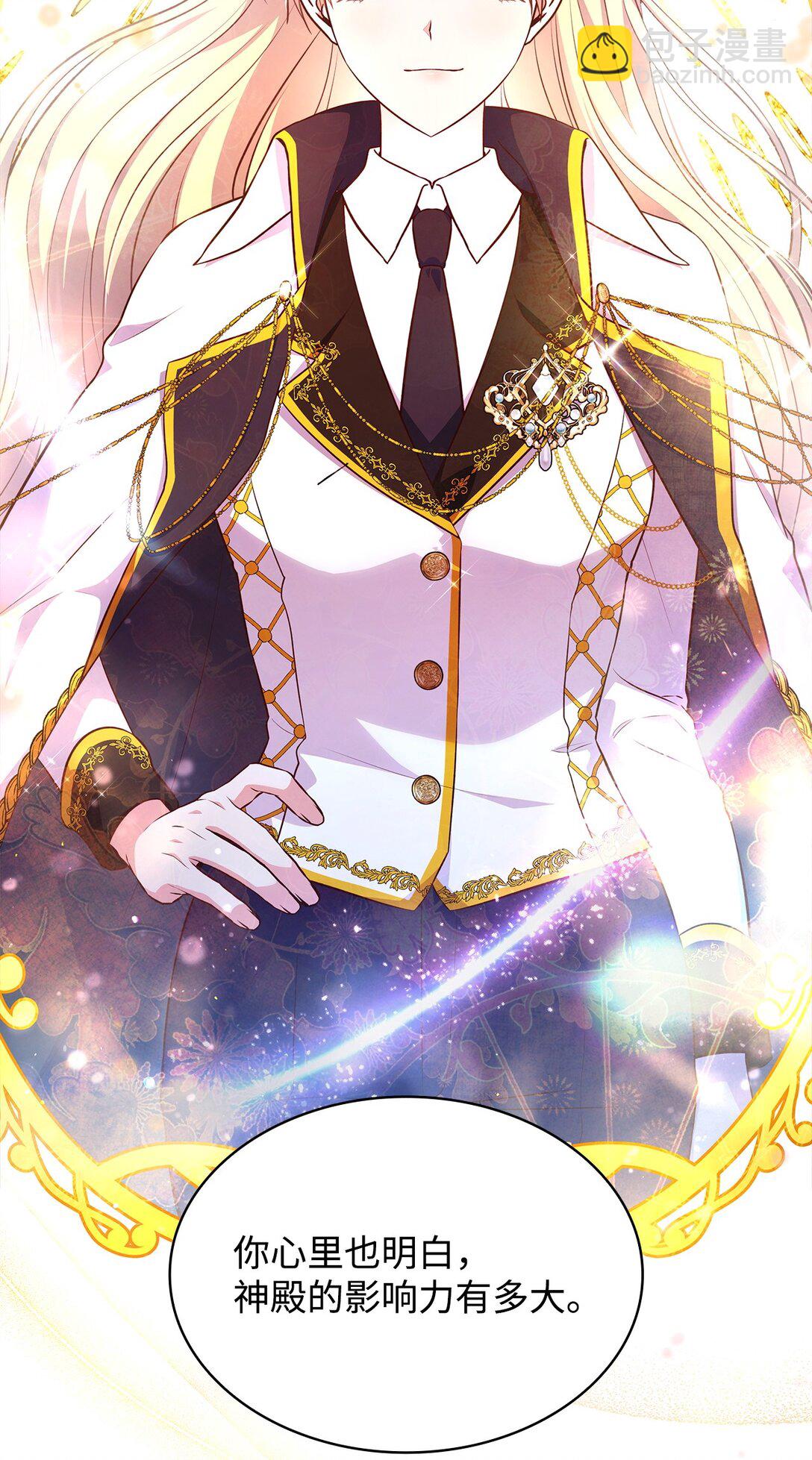 60 欲言又止(1/2)-第60话