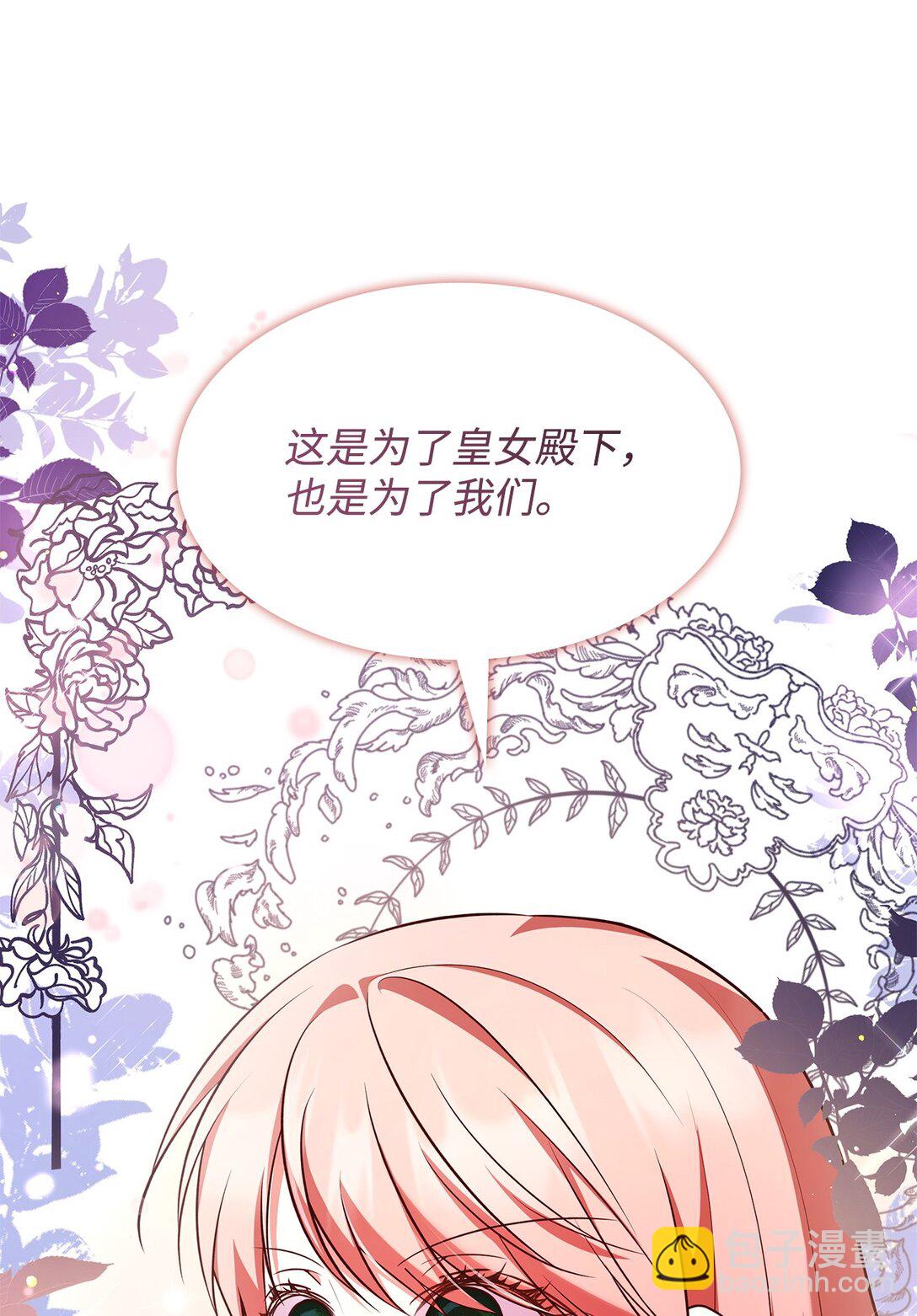 60 欲言又止(1/2)-第60话