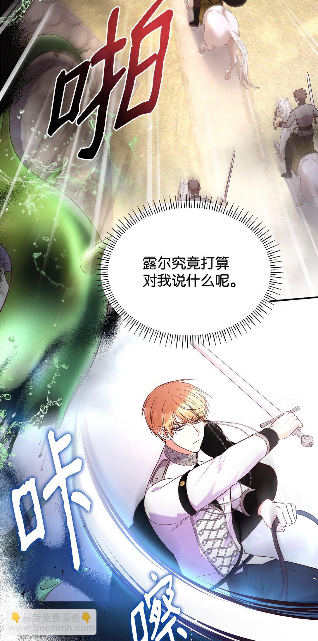 60 欲言又止(1/2)-第60话