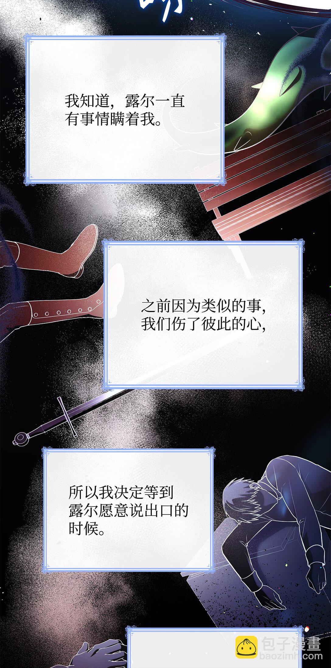 60 欲言又止(1/2)-第60话