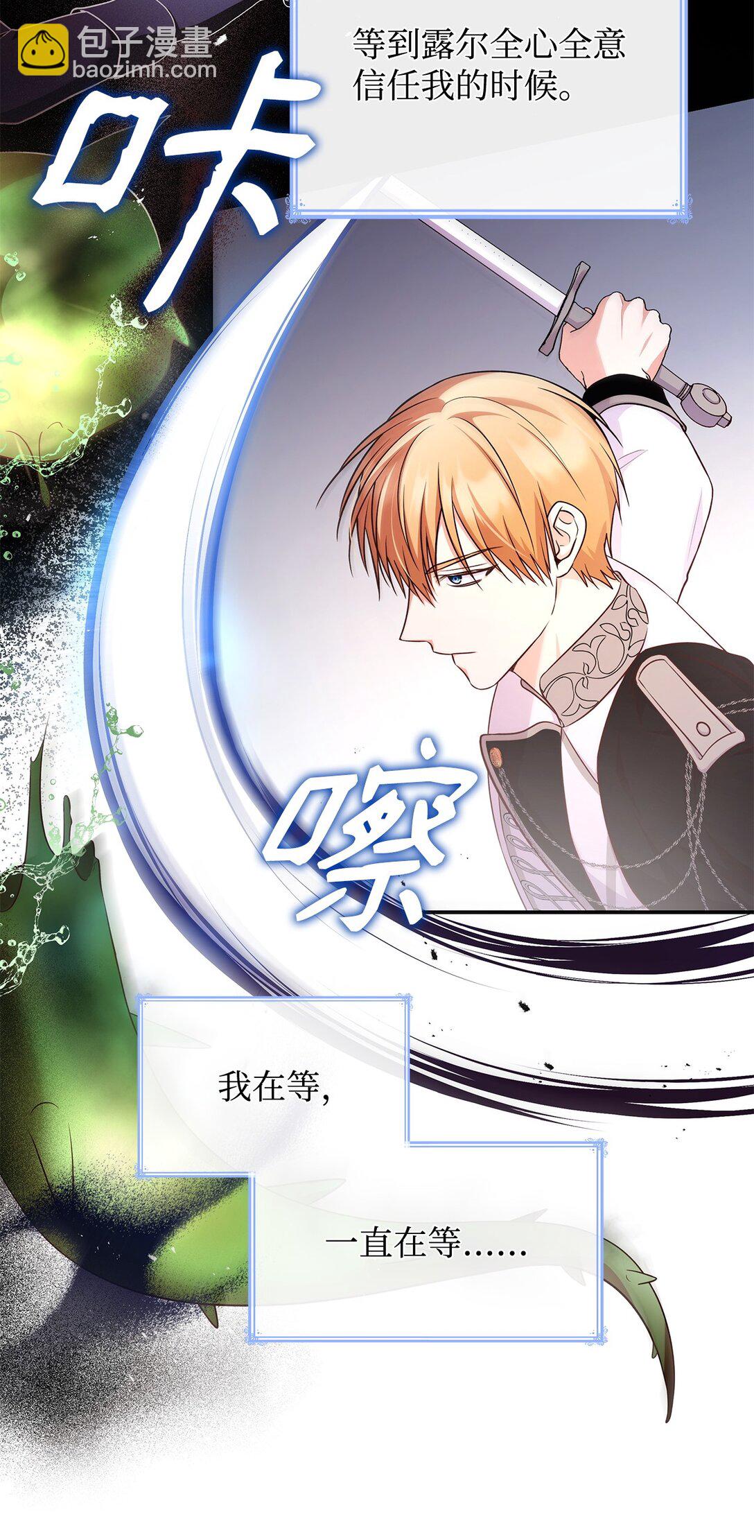 60 欲言又止(1/2)-第60话