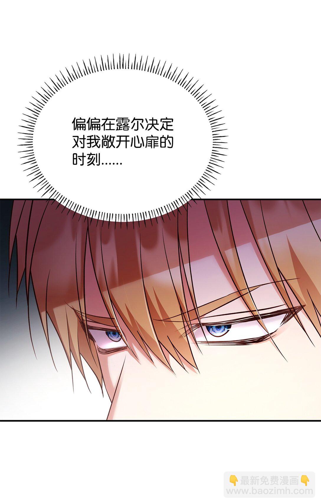 60 欲言又止(1/2)-第60话