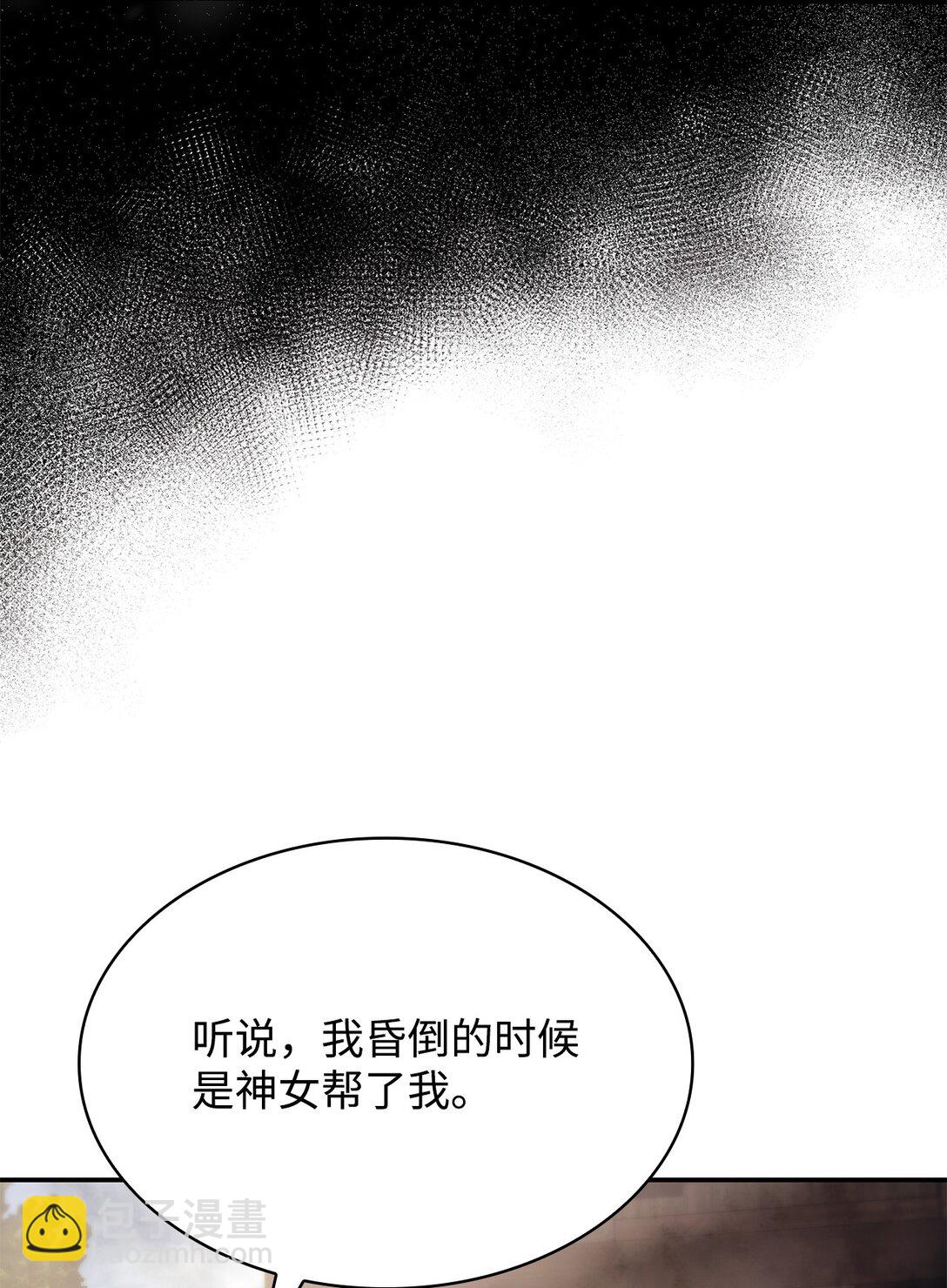 60 欲言又止(1/2)-第60话