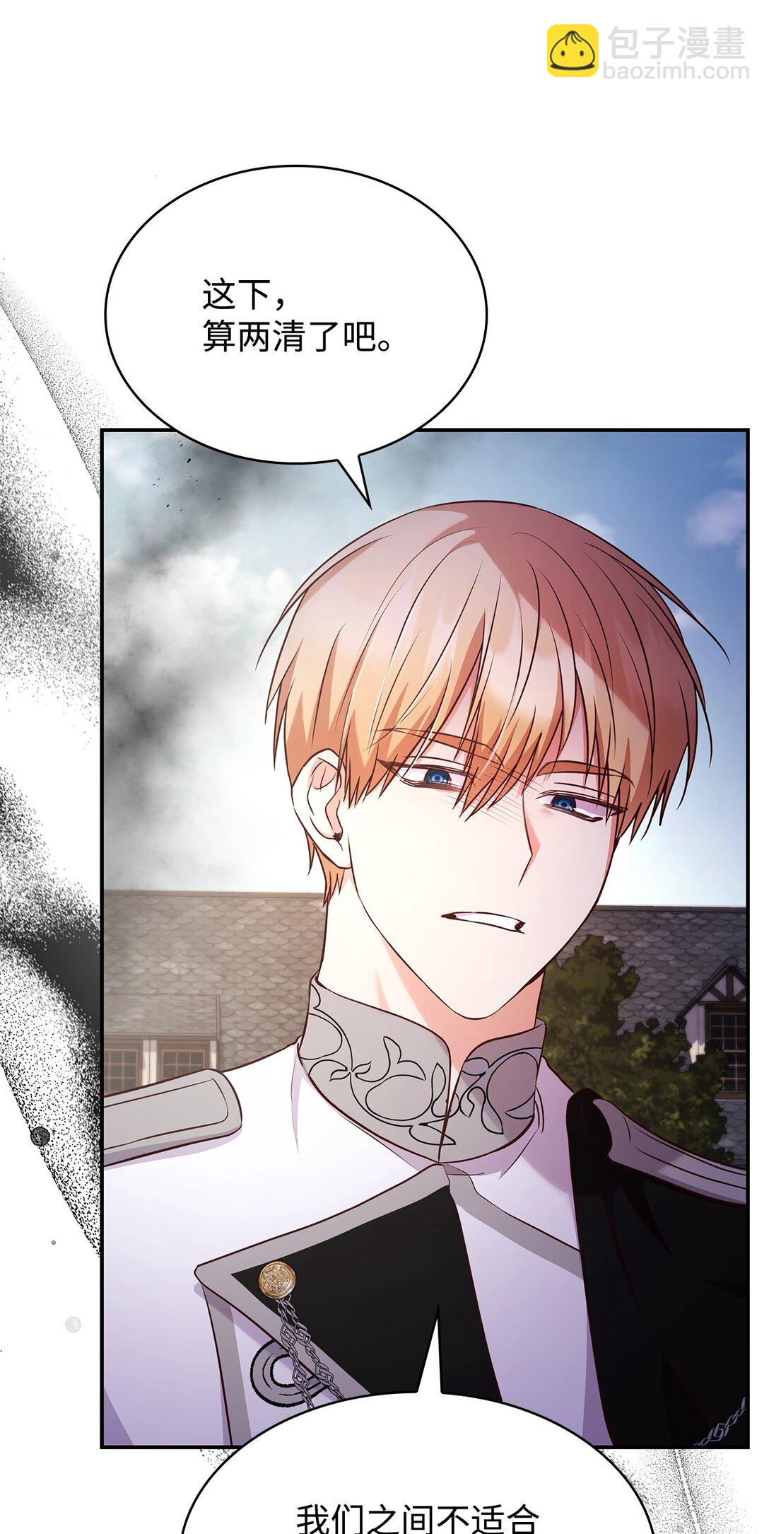 60 欲言又止(1/2)-第60话