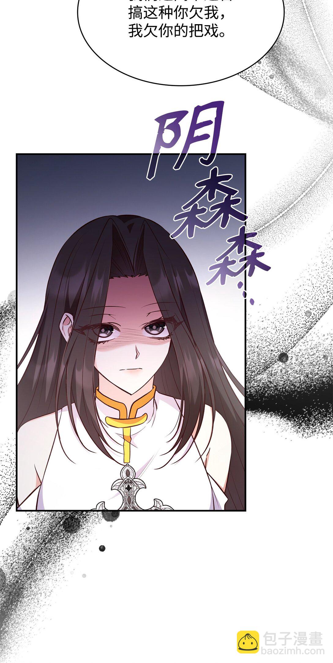 60 欲言又止(1/2)-第60话