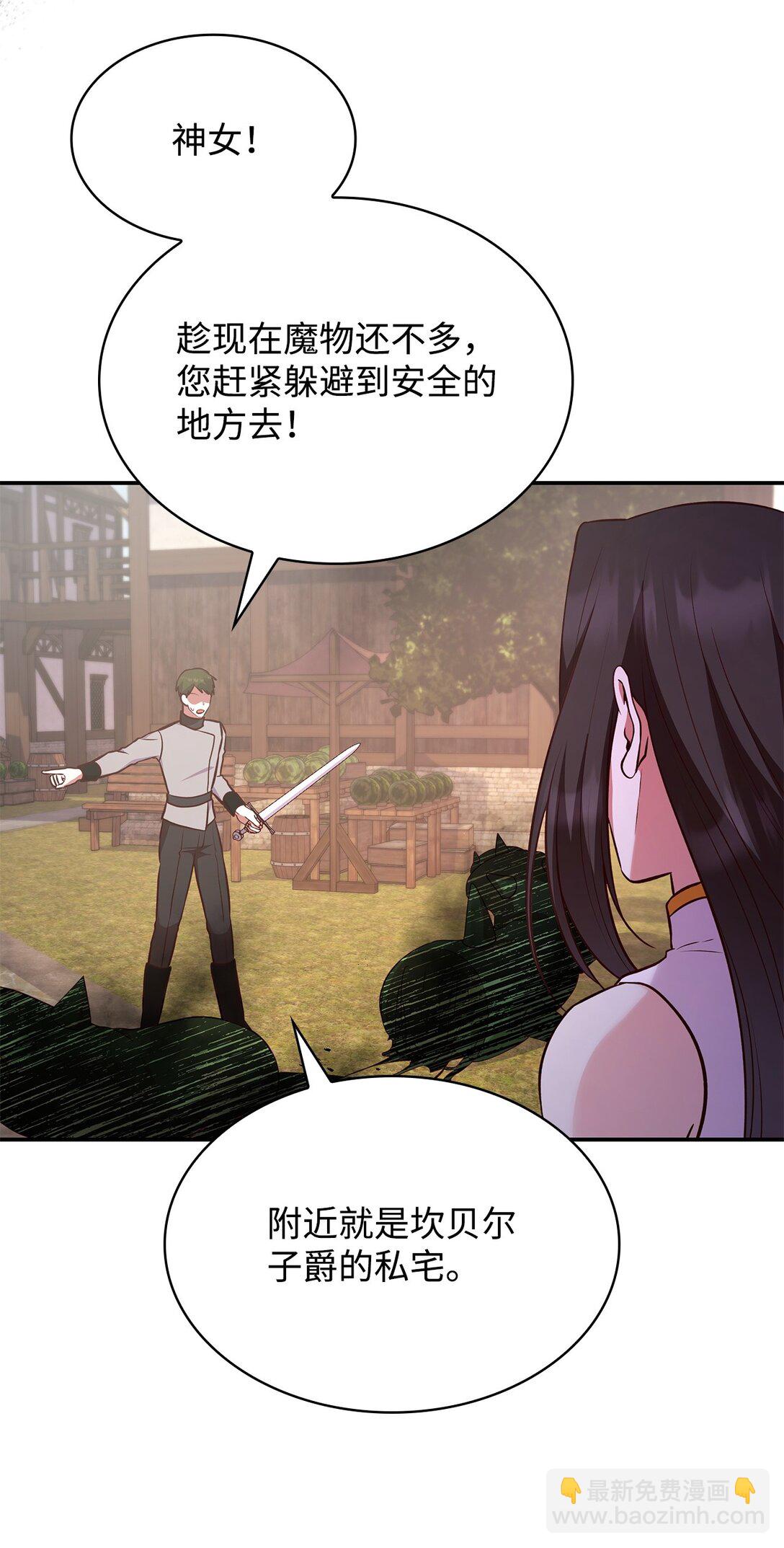 60 欲言又止(1/2)-第60话