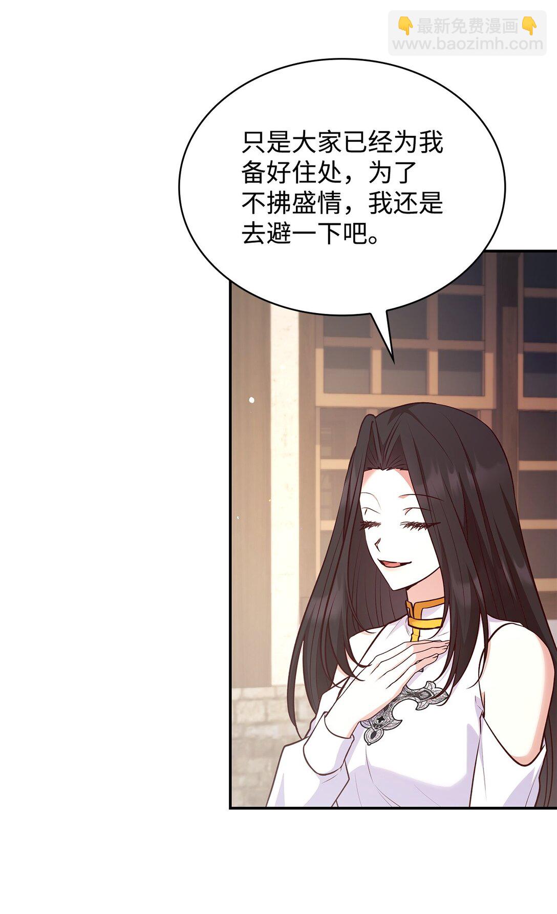 60 欲言又止(1/2)-第60话