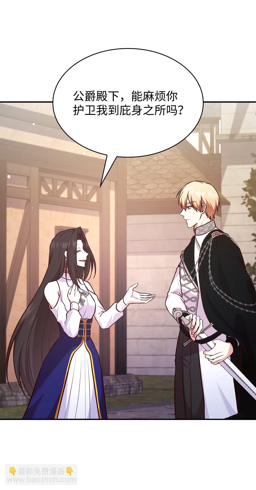 60 欲言又止(1/2)-第60话