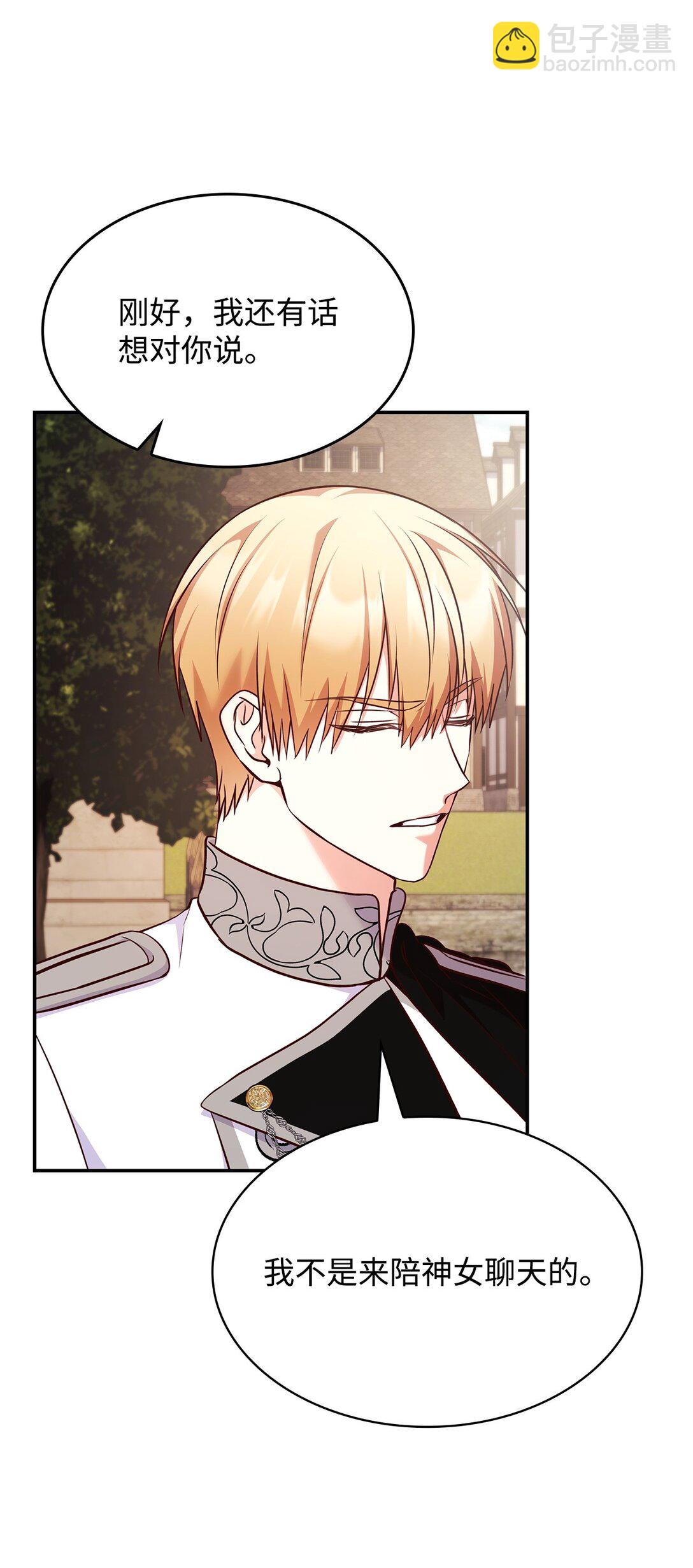 60 欲言又止(1/2)-第60话