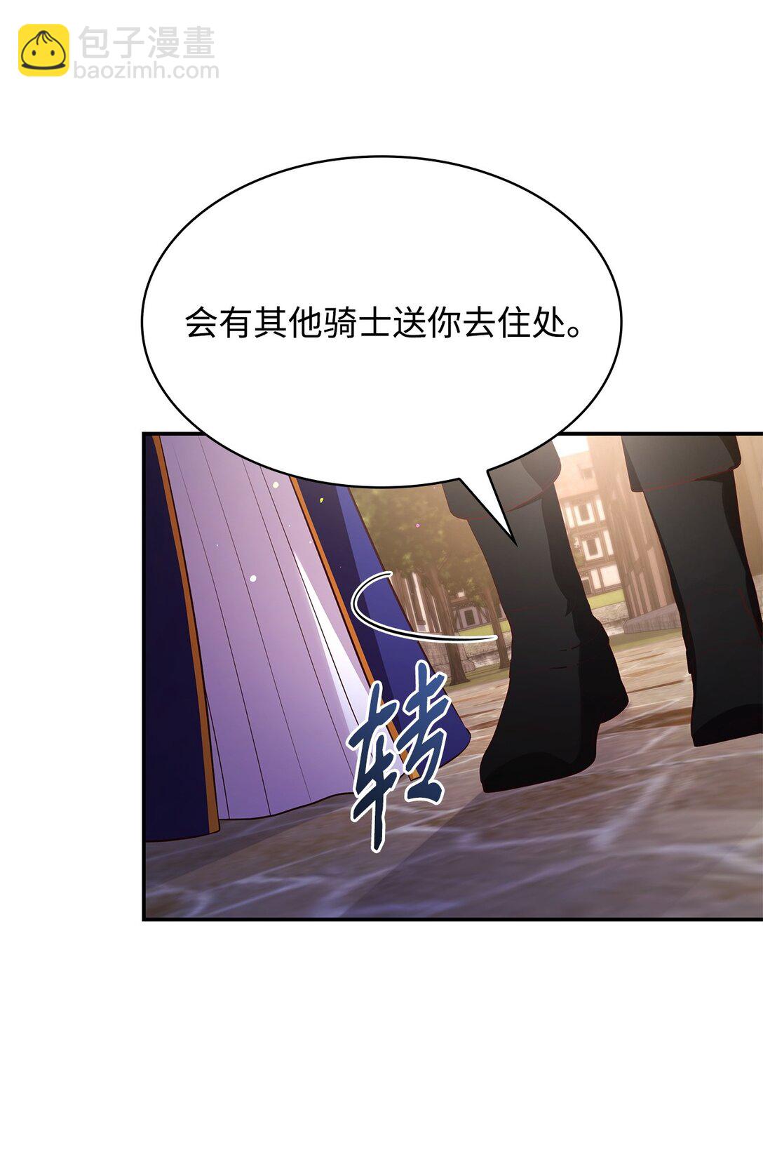 60 欲言又止(1/2)-第60话