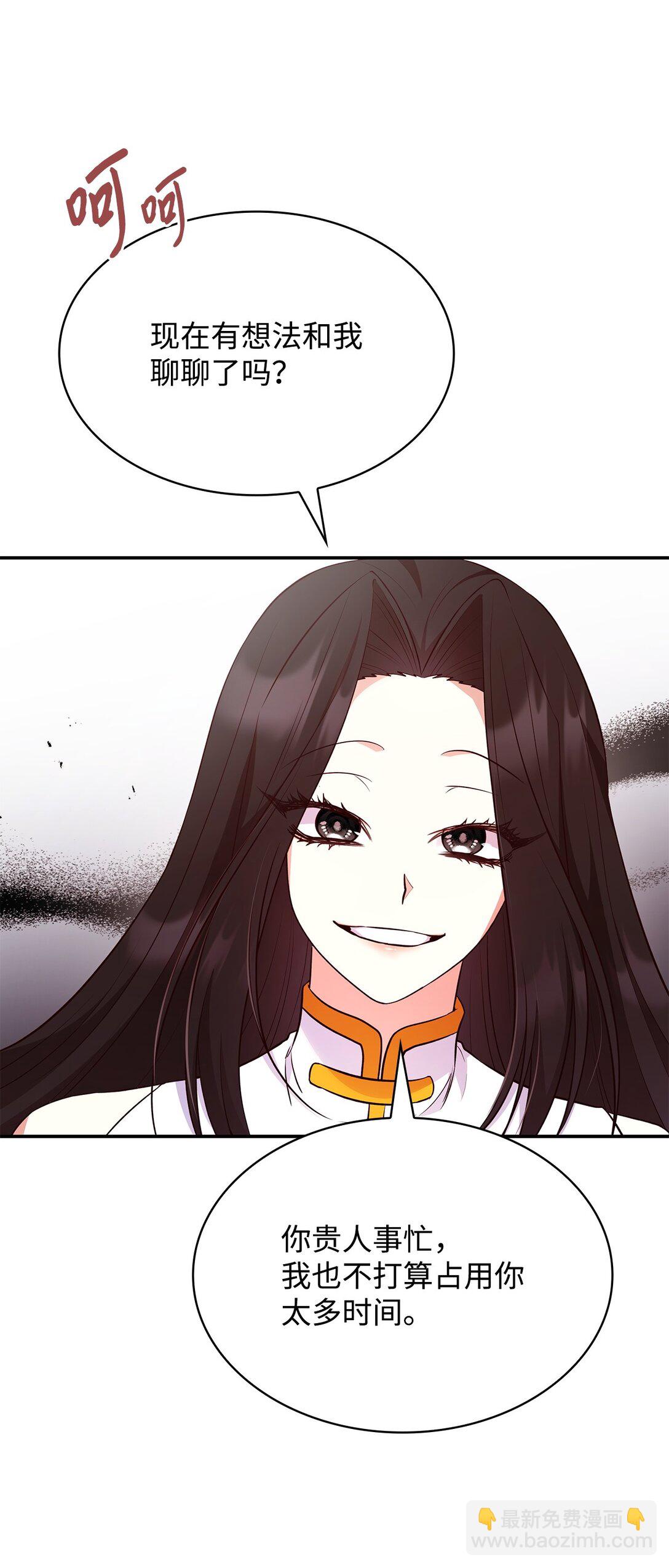 60 欲言又止(1/2)-第60话