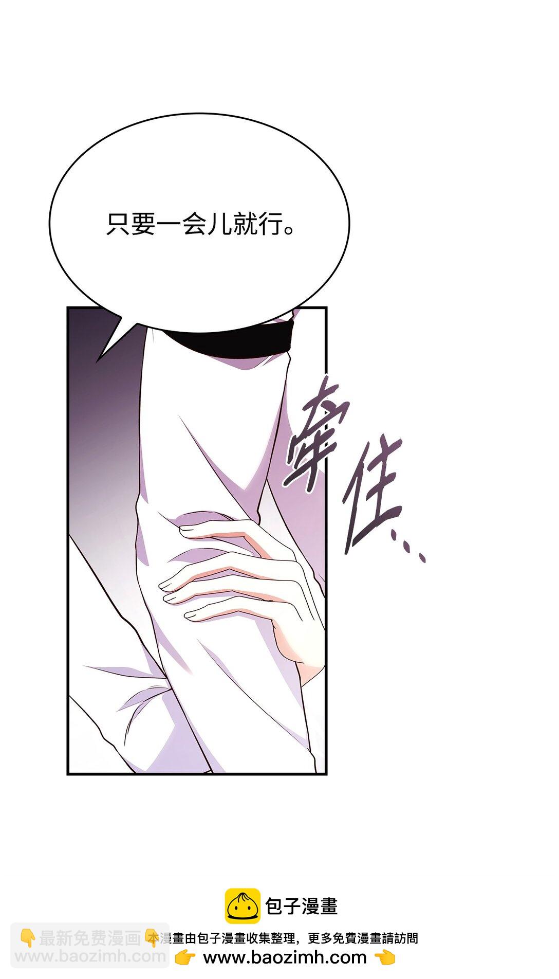 60 欲言又止(1/2)-第60话