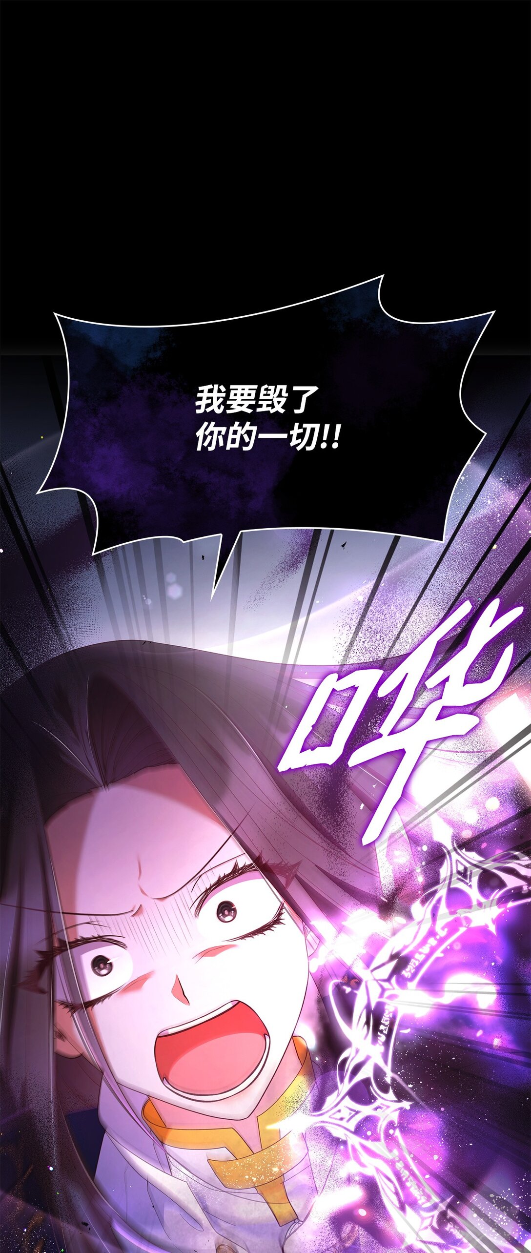 62 露出马脚(1/2)-第62话