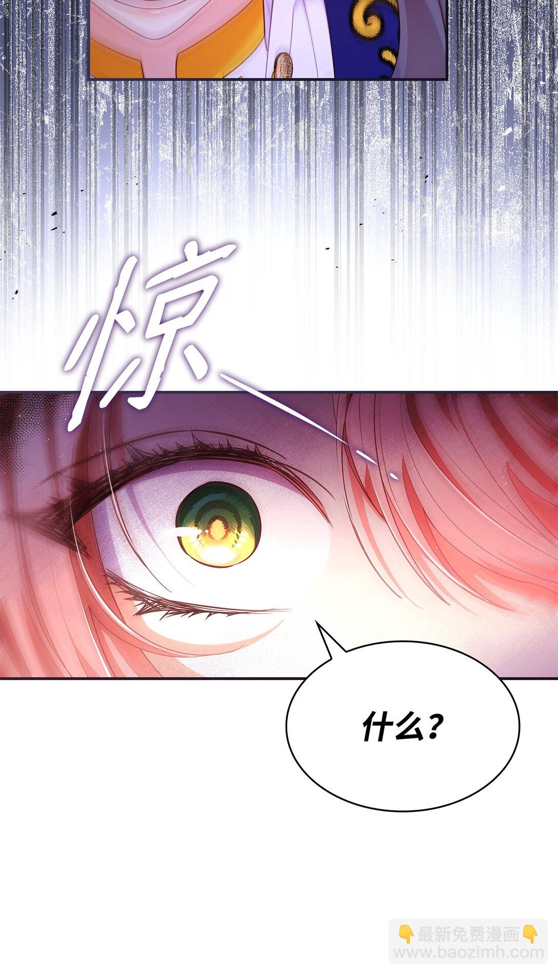 62 露出马脚(1/2)-第62话