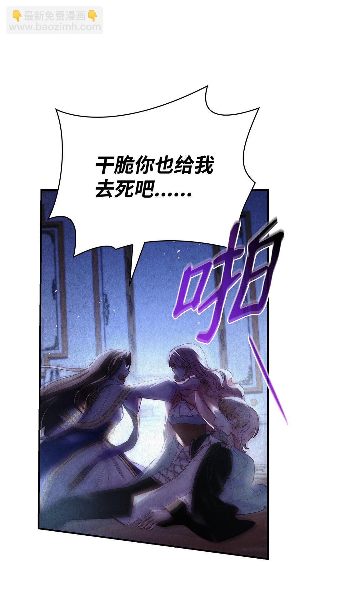 62 露出马脚(1/2)-第62话