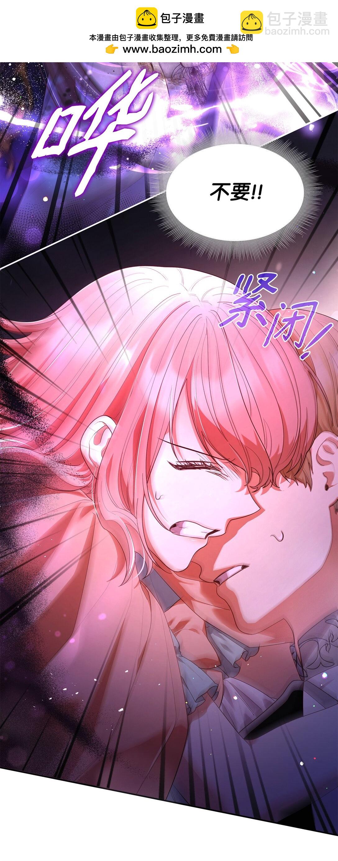 62 露出马脚(1/2)-第62话