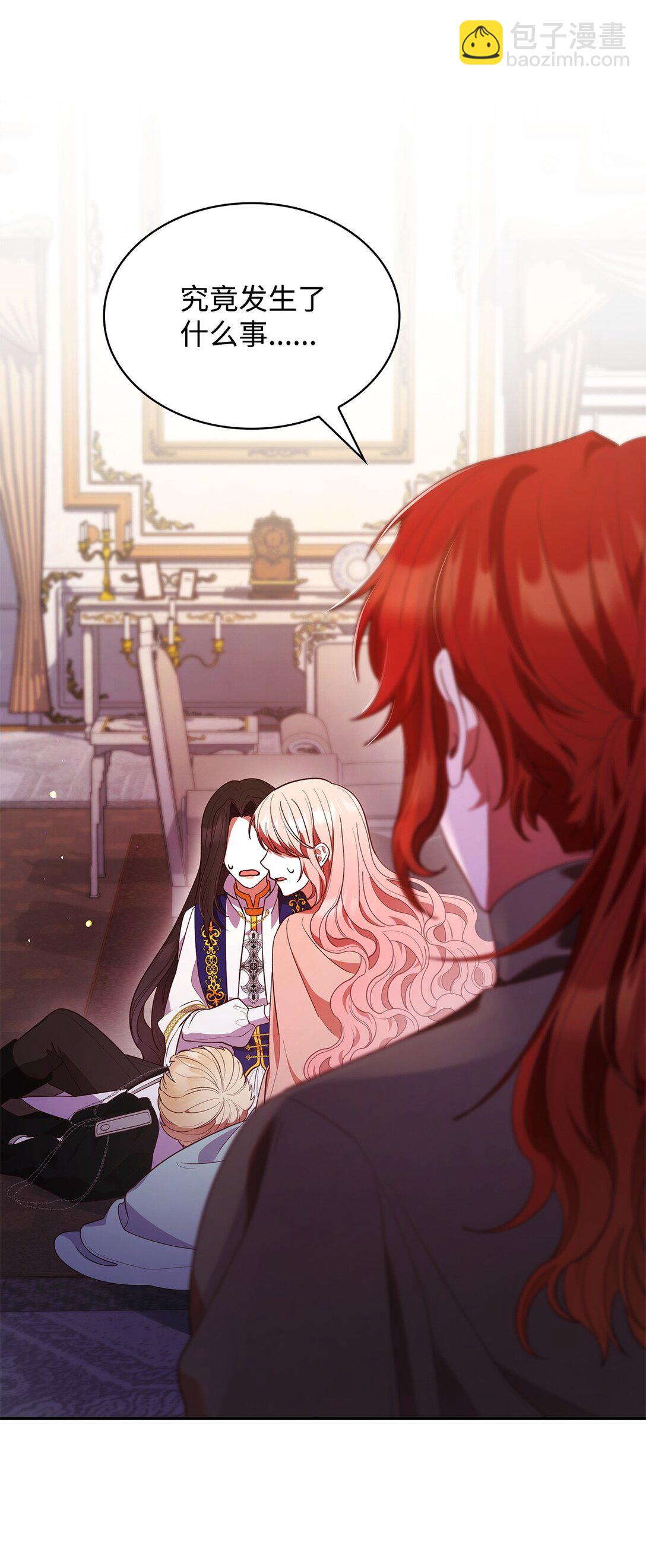 62 露出马脚(1/2)-第62话