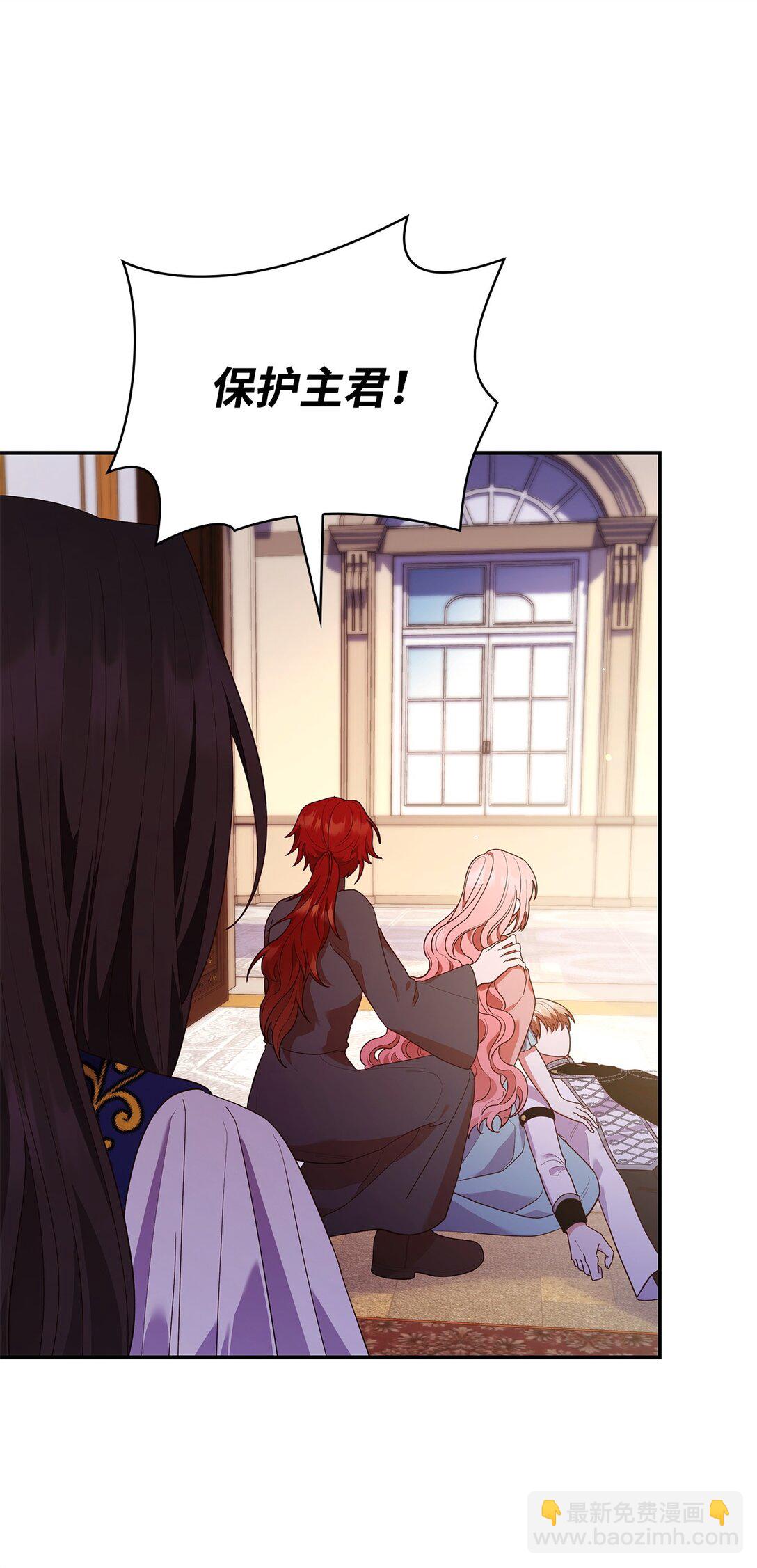 62 露出马脚(1/2)-第62话