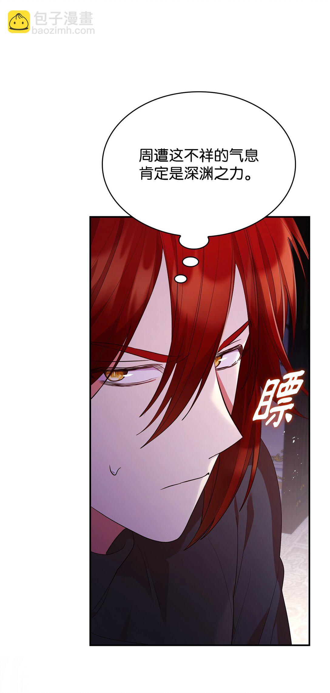 62 露出马脚(1/2)-第62话