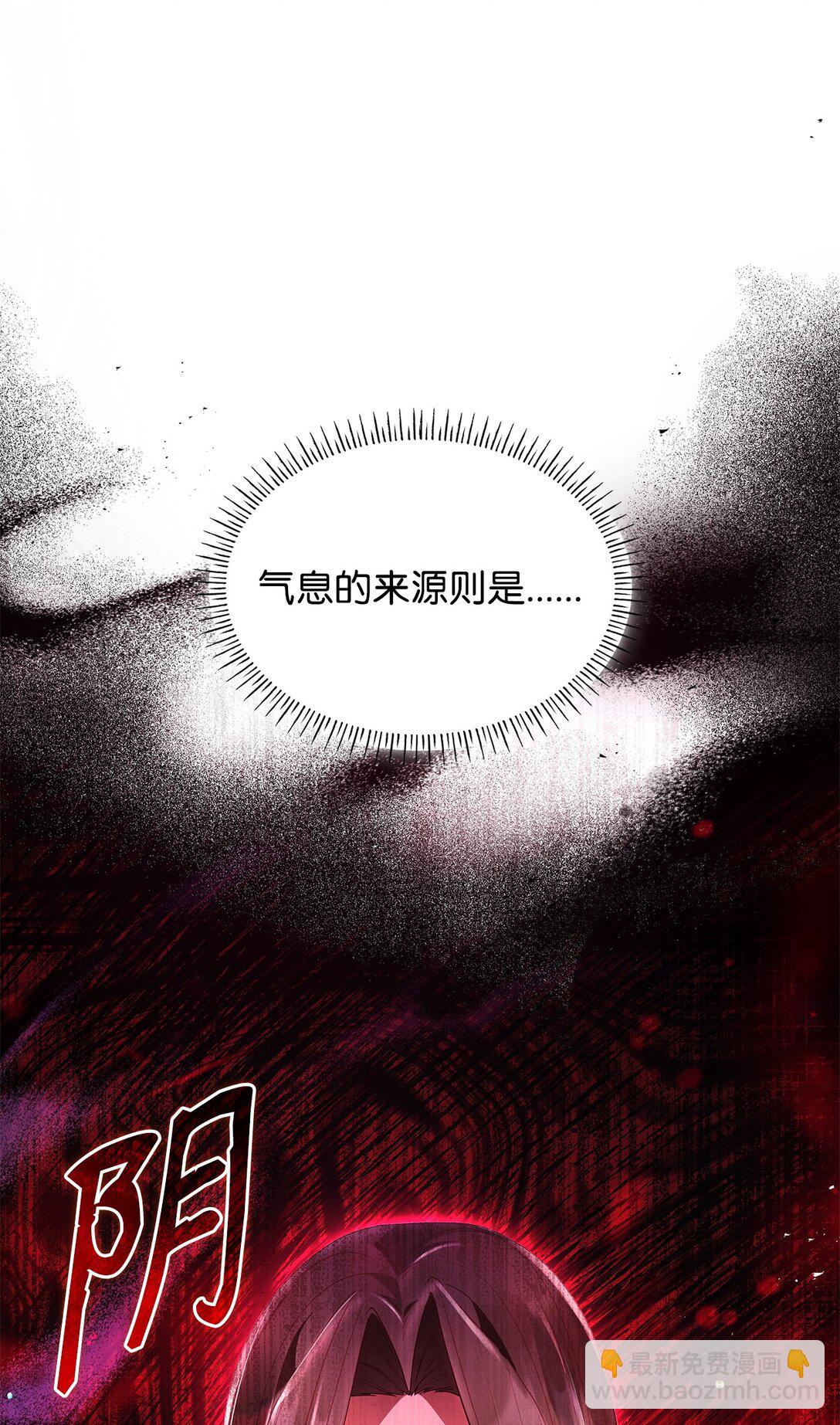 62 露出马脚(1/2)-第62话