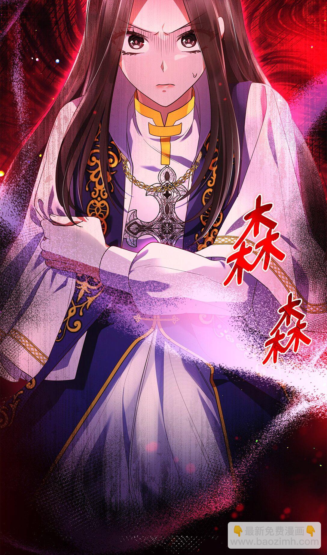 62 露出马脚(1/2)-第62话