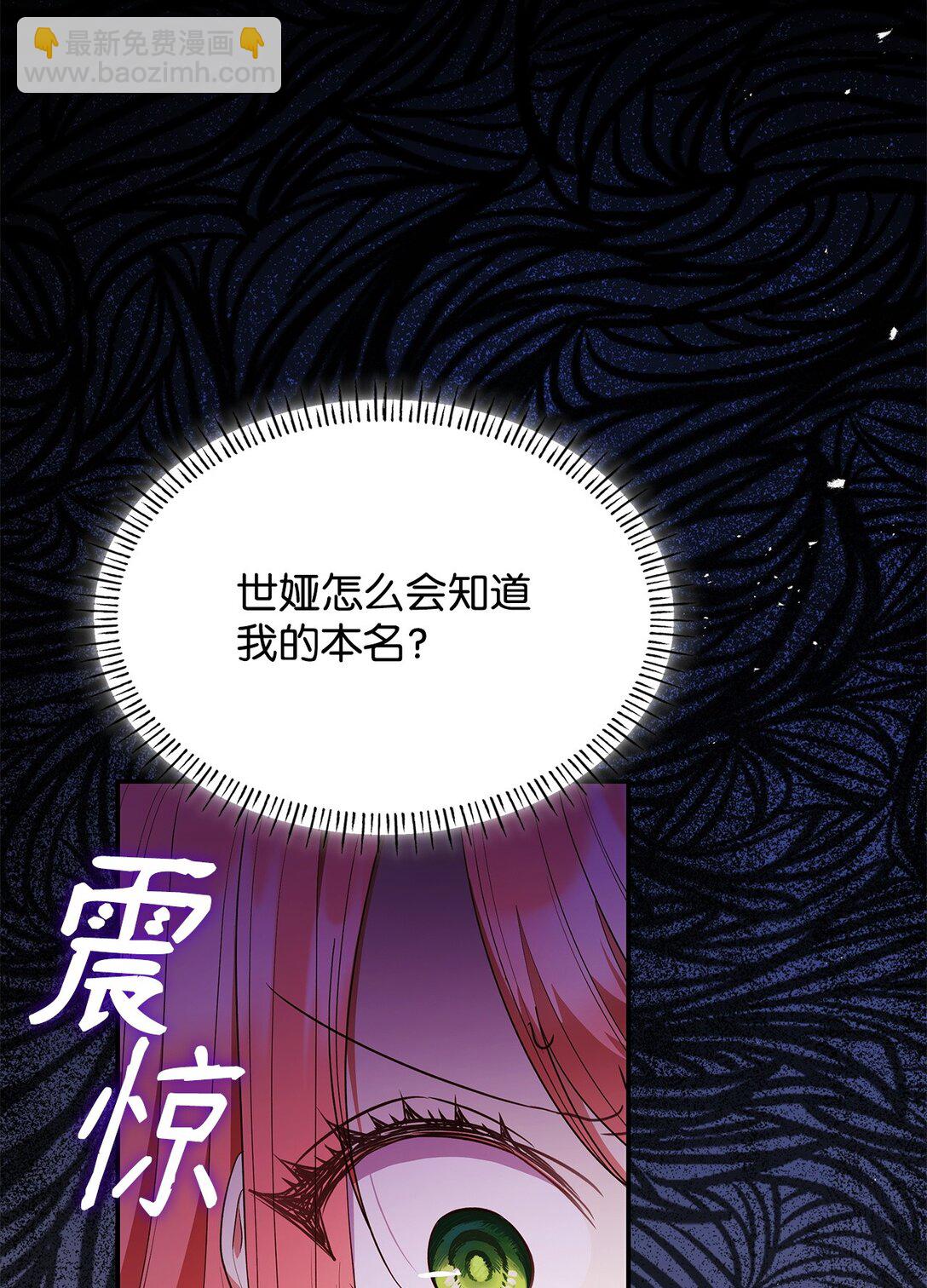 62 露出马脚(1/2)-第62话