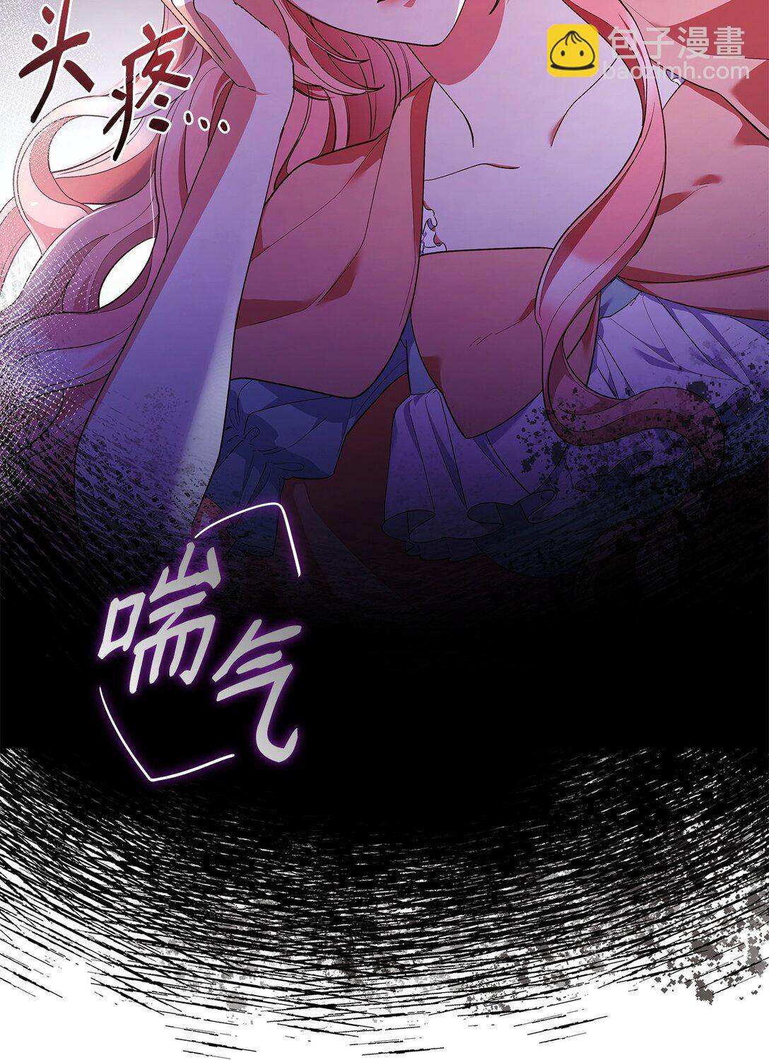 62 露出马脚(1/2)-第62话