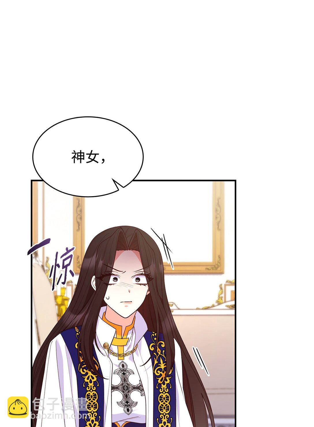 62 露出马脚(1/2)-第62话