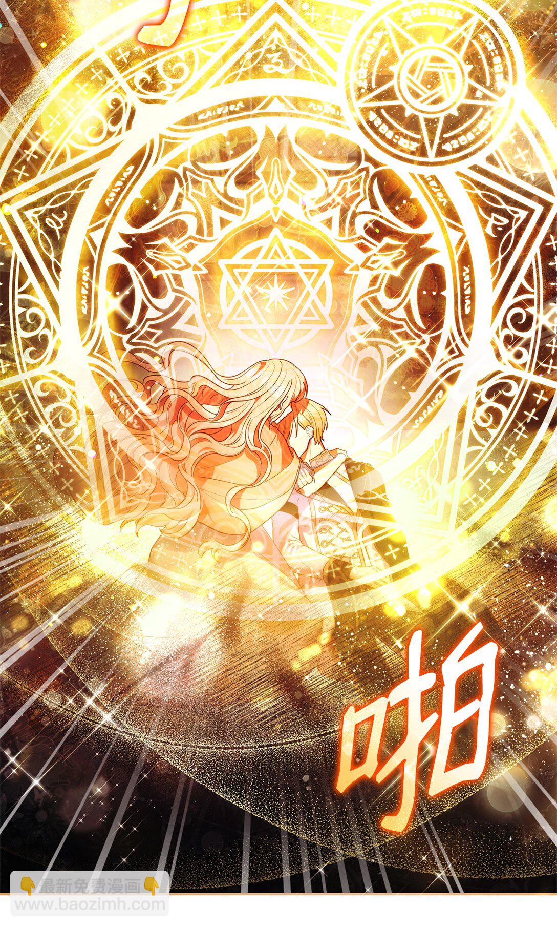 62 露出马脚(1/2)-第62话