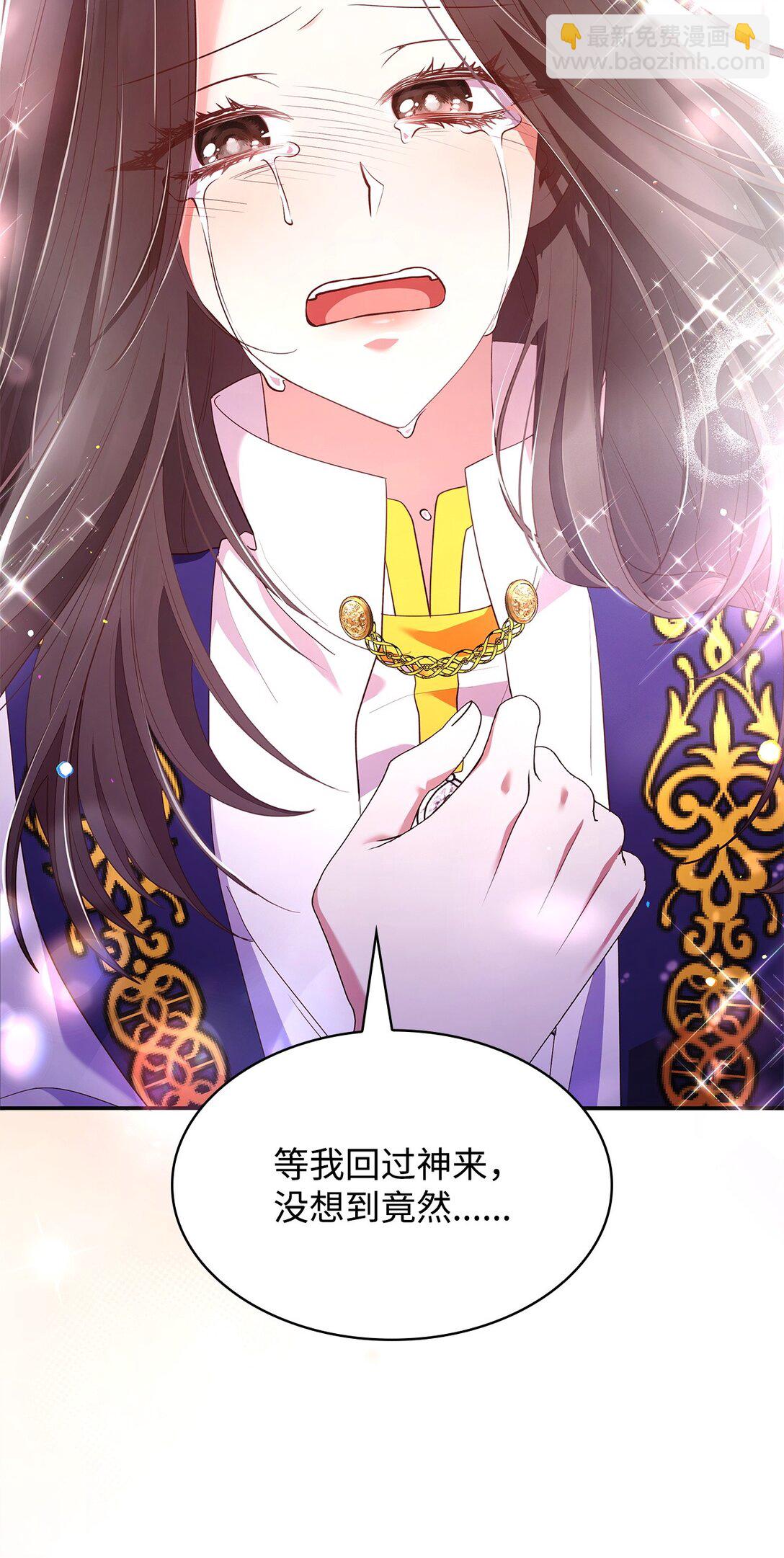 62 露出马脚(1/2)-第62话