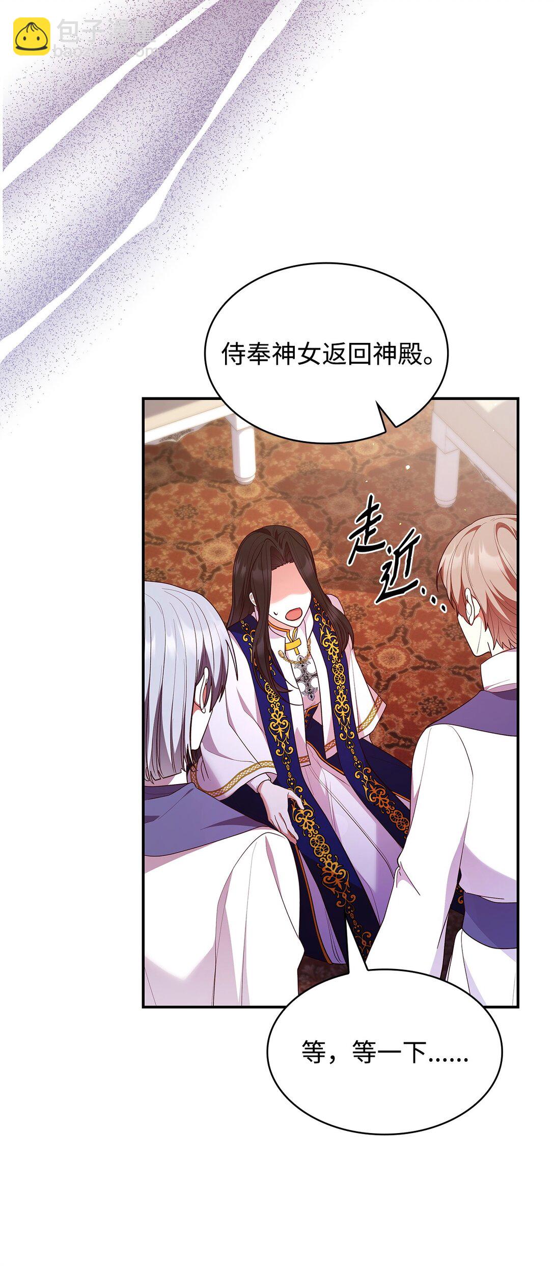 62 露出马脚(1/2)-第62话