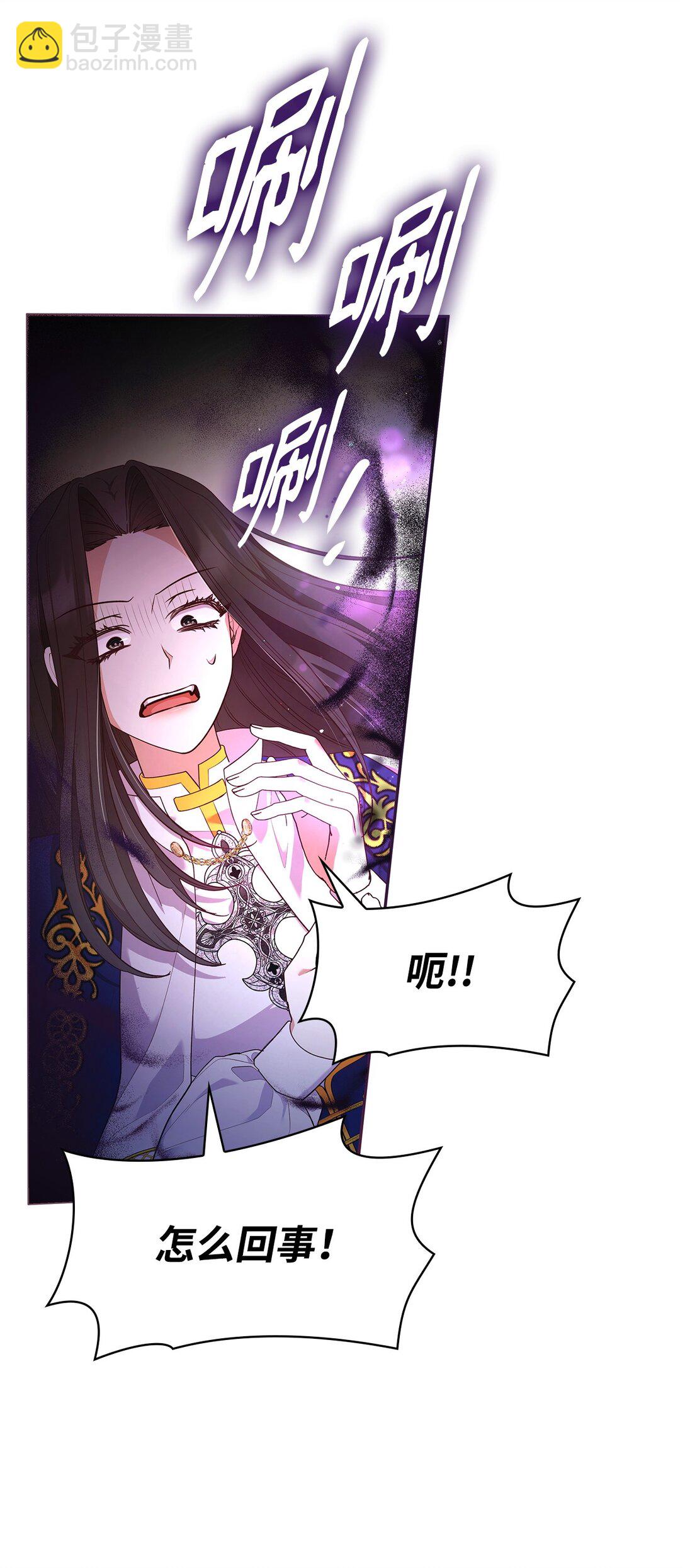 62 露出马脚(1/2)-第62话