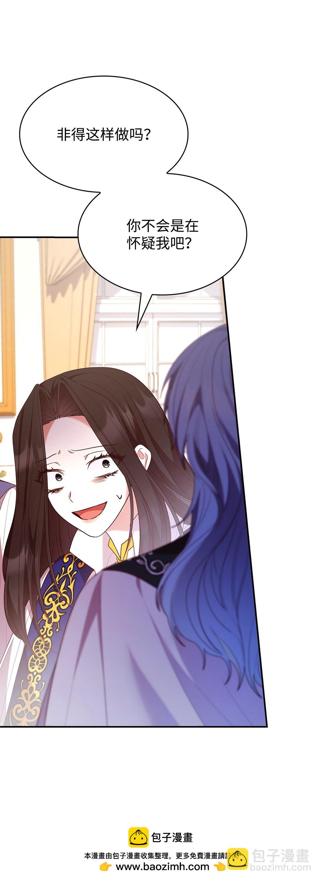 62 露出马脚(1/2)-第62话