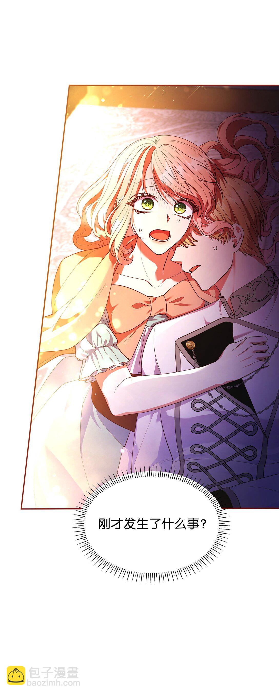 62 露出马脚(1/2)-第62话