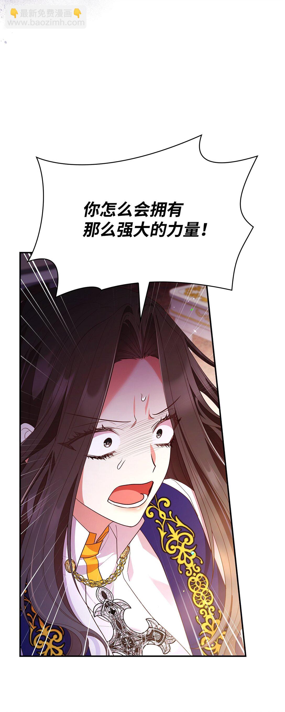 62 露出马脚(1/2)-第62话