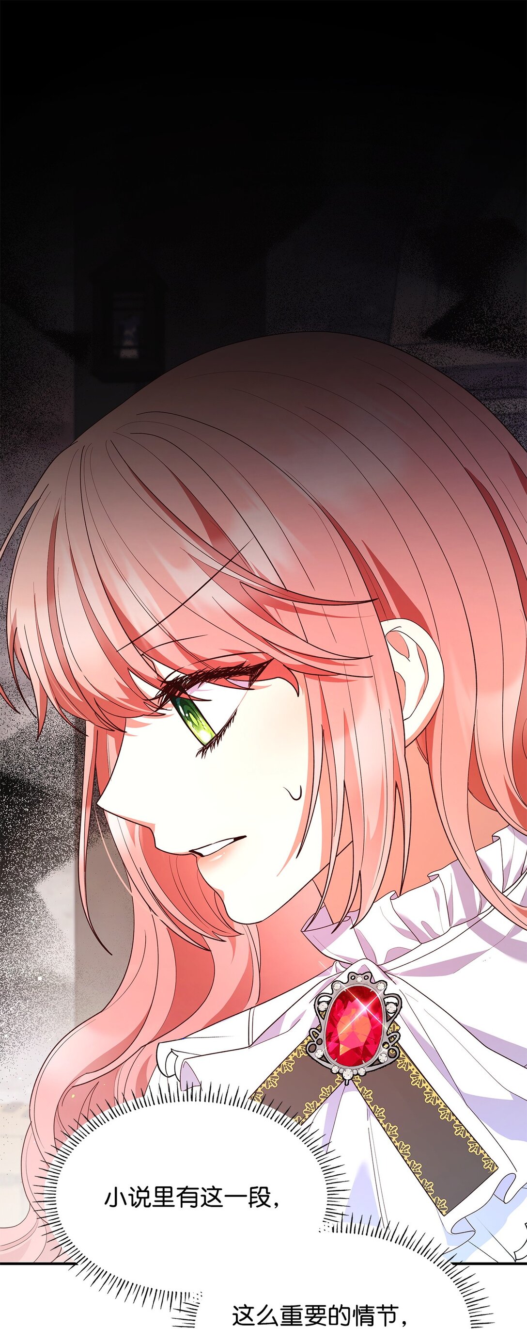 64 神谕(1/2)-第64话