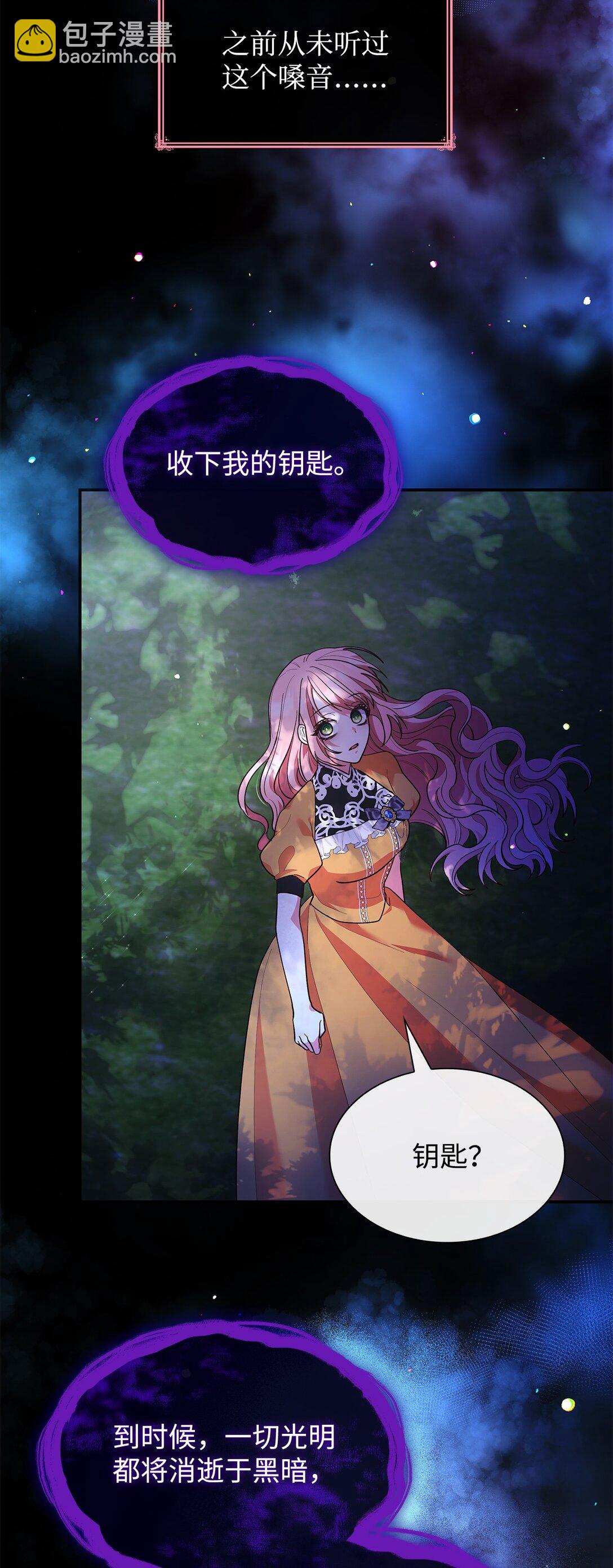 64 神谕(1/2)-第64话