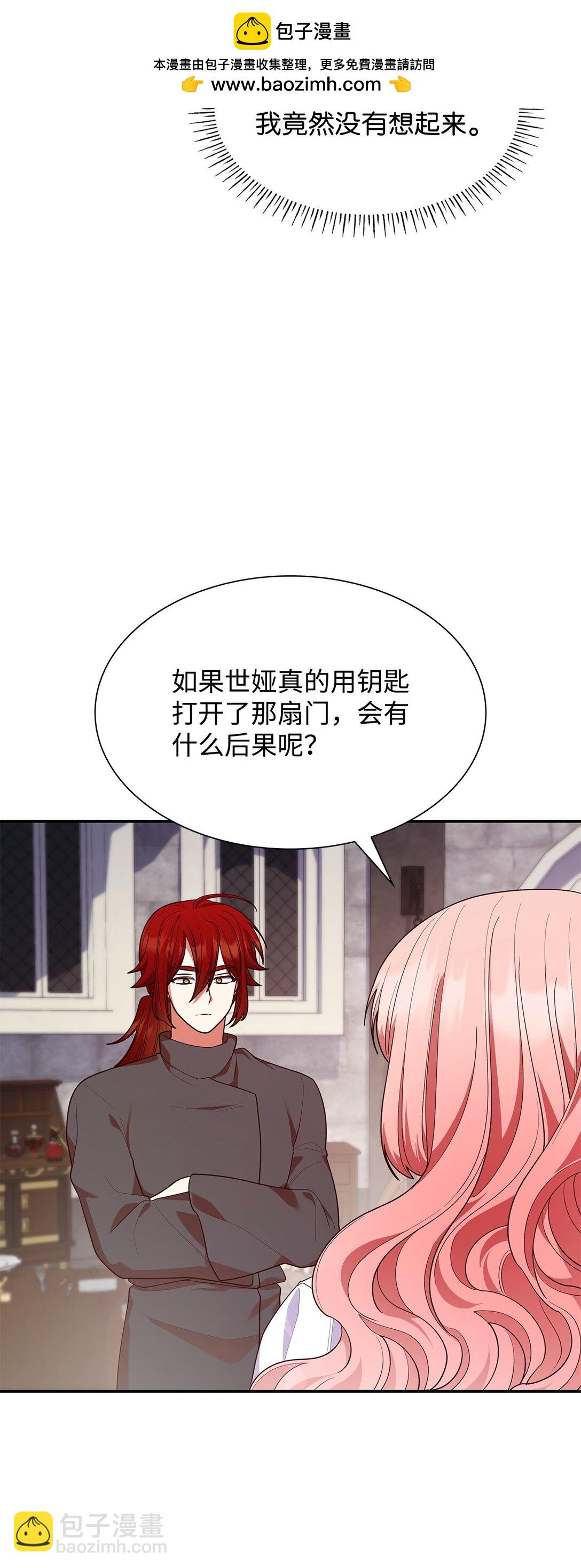 64 神谕(1/2)-第64话