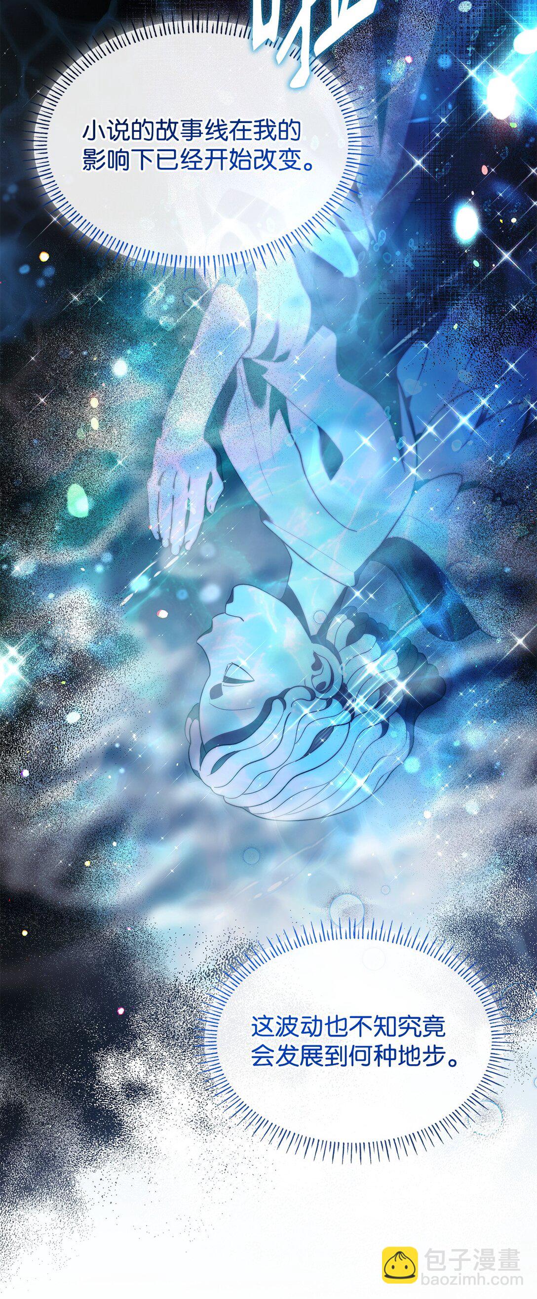 64 神谕(1/2)-第64话