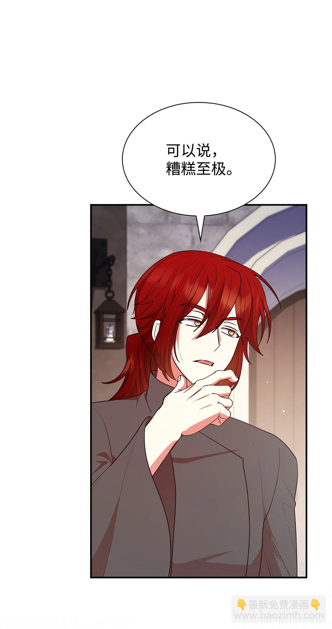 64 神谕(1/2)-第64话